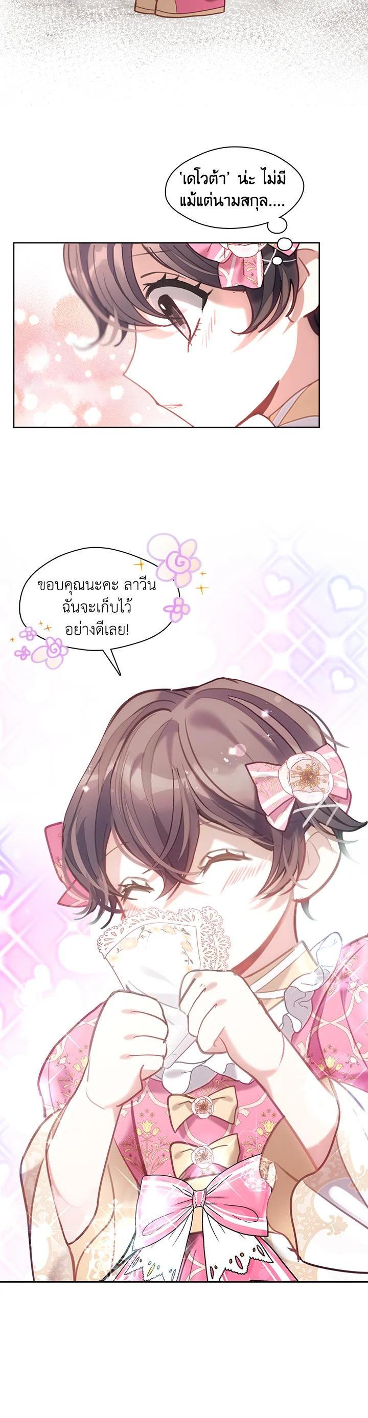 Manga-lc-com อ่านมังงะ อ่านการ์ตูน ออนไลน์ ฟรี Devoted to Diamond ครอบครัวนี้มีแต่คลั่งรัก ตอนที่ 1 2 3 4 5 6 7 8 9 10 11 12 13 14 ฟรี ไม่มีโฆษณา Manga-lc - อ่าน มังงะ อ่าน การ์ตูน ออนไลน์ อ่านมังงะ ฟรี