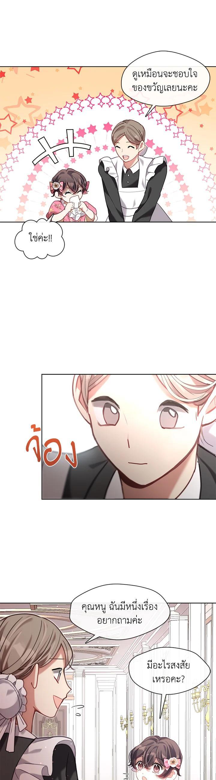 Manga-lc-com อ่านมังงะ อ่านการ์ตูน ออนไลน์ ฟรี Devoted to Diamond ครอบครัวนี้มีแต่คลั่งรัก ตอนที่ 1 2 3 4 5 6 7 8 9 10 11 12 13 14 ฟรี ไม่มีโฆษณา Manga-lc - อ่าน มังงะ อ่าน การ์ตูน ออนไลน์ อ่านมังงะ ฟรี