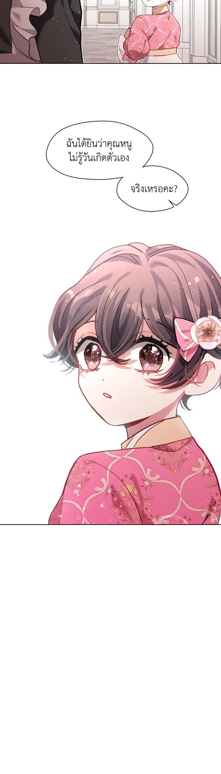 Manga-lc-com อ่านมังงะ อ่านการ์ตูน ออนไลน์ ฟรี Devoted to Diamond ครอบครัวนี้มีแต่คลั่งรัก ตอนที่ 1 2 3 4 5 6 7 8 9 10 11 12 13 14 ฟรี ไม่มีโฆษณา Manga-lc - อ่าน มังงะ อ่าน การ์ตูน ออนไลน์ อ่านมังงะ ฟรี