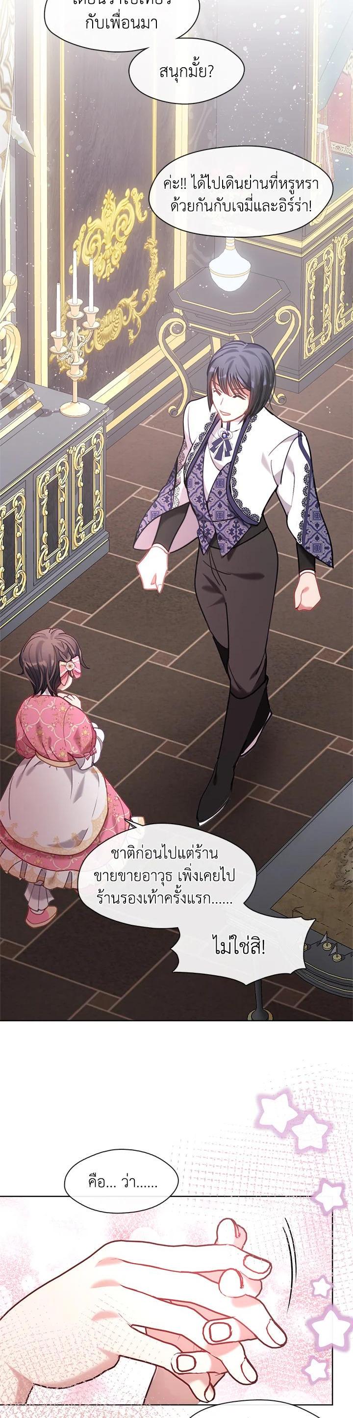 Manga-lc-com อ่านมังงะ อ่านการ์ตูน ออนไลน์ ฟรี Devoted to Diamond ครอบครัวนี้มีแต่คลั่งรัก ตอนที่ 1 2 3 4 5 6 7 8 9 10 11 12 13 14 ฟรี ไม่มีโฆษณา Manga-lc - อ่าน มังงะ อ่าน การ์ตูน ออนไลน์ อ่านมังงะ ฟรี