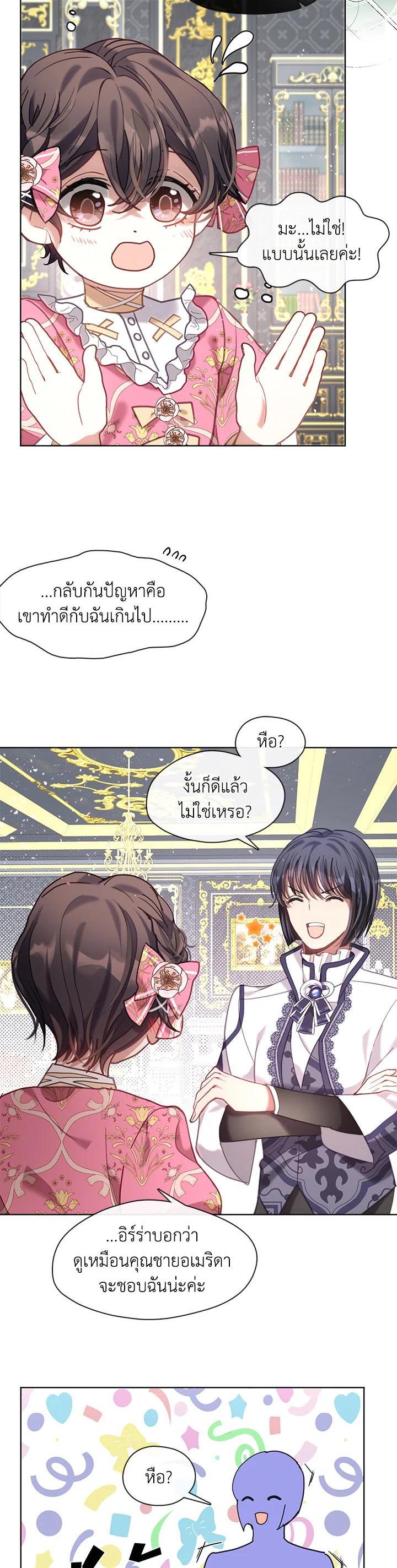 Manga-lc-com อ่านมังงะ อ่านการ์ตูน ออนไลน์ ฟรี Devoted to Diamond ครอบครัวนี้มีแต่คลั่งรัก ตอนที่ 1 2 3 4 5 6 7 8 9 10 11 12 13 14 ฟรี ไม่มีโฆษณา Manga-lc - อ่าน มังงะ อ่าน การ์ตูน ออนไลน์ อ่านมังงะ ฟรี