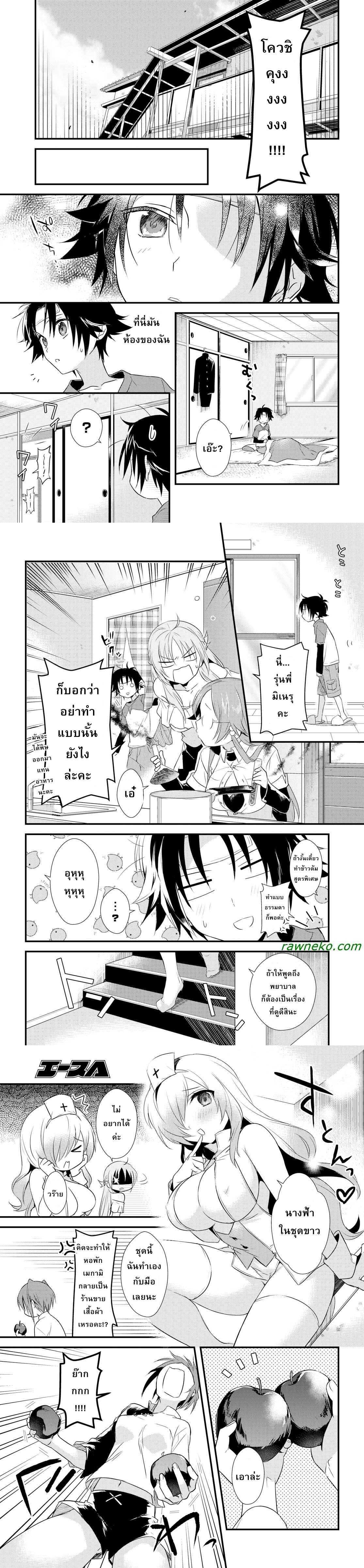 Manga-lc-com อ่านมังงะ อ่านการ์ตูน ออนไลน์ ฟรี Megami-ryou no Ryoubo-kun ตอนที่ 1 2 3 4 5 6 7 8 9 10 11 12 13 14 ฟรี ไม่มีโฆษณา Manga-lc - อ่าน มังงะ อ่าน การ์ตูน ออนไลน์ อ่านมังงะ ฟรี