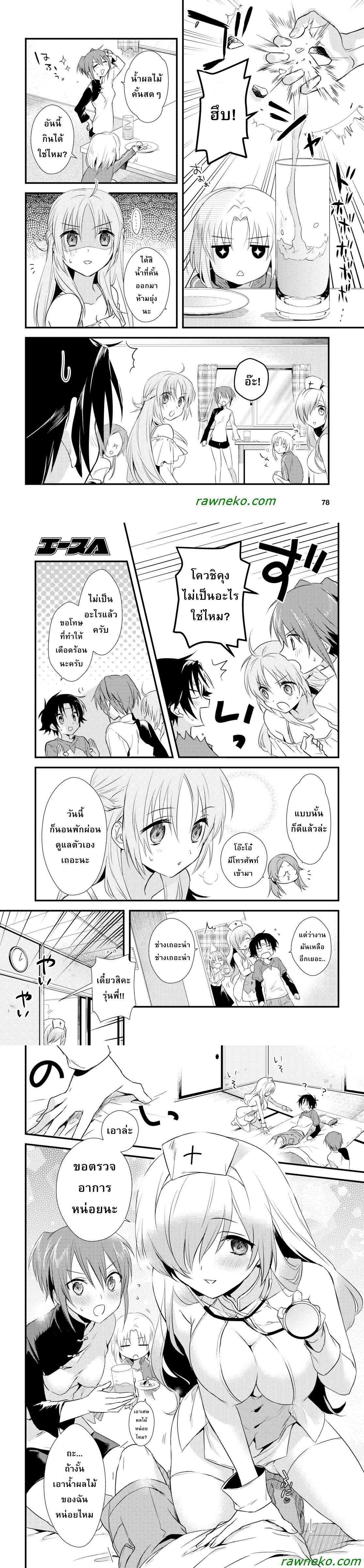 Manga-lc-com อ่านมังงะ อ่านการ์ตูน ออนไลน์ ฟรี Megami-ryou no Ryoubo-kun ตอนที่ 1 2 3 4 5 6 7 8 9 10 11 12 13 14 ฟรี ไม่มีโฆษณา Manga-lc - อ่าน มังงะ อ่าน การ์ตูน ออนไลน์ อ่านมังงะ ฟรี