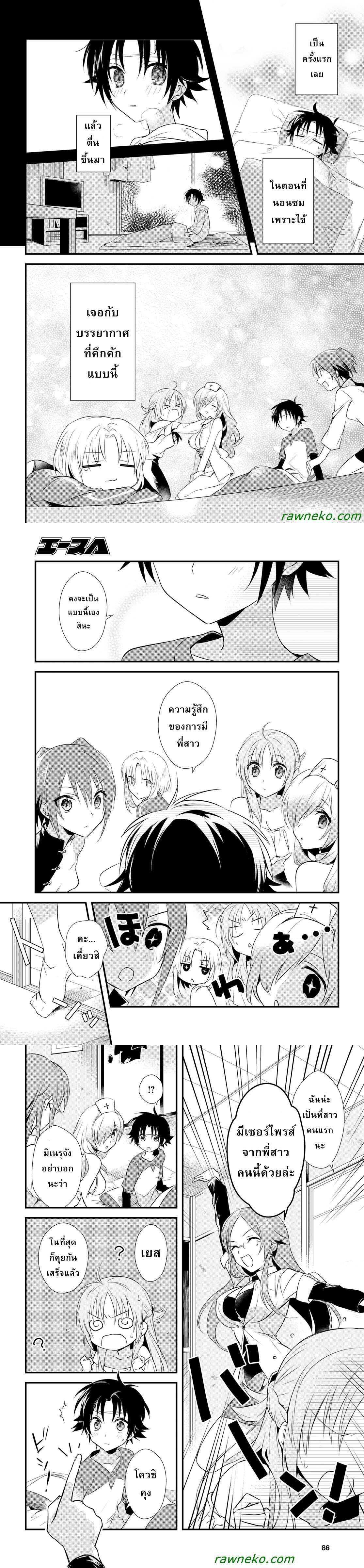 Manga-lc-com อ่านมังงะ อ่านการ์ตูน ออนไลน์ ฟรี Megami-ryou no Ryoubo-kun ตอนที่ 1 2 3 4 5 6 7 8 9 10 11 12 13 14 ฟรี ไม่มีโฆษณา Manga-lc - อ่าน มังงะ อ่าน การ์ตูน ออนไลน์ อ่านมังงะ ฟรี