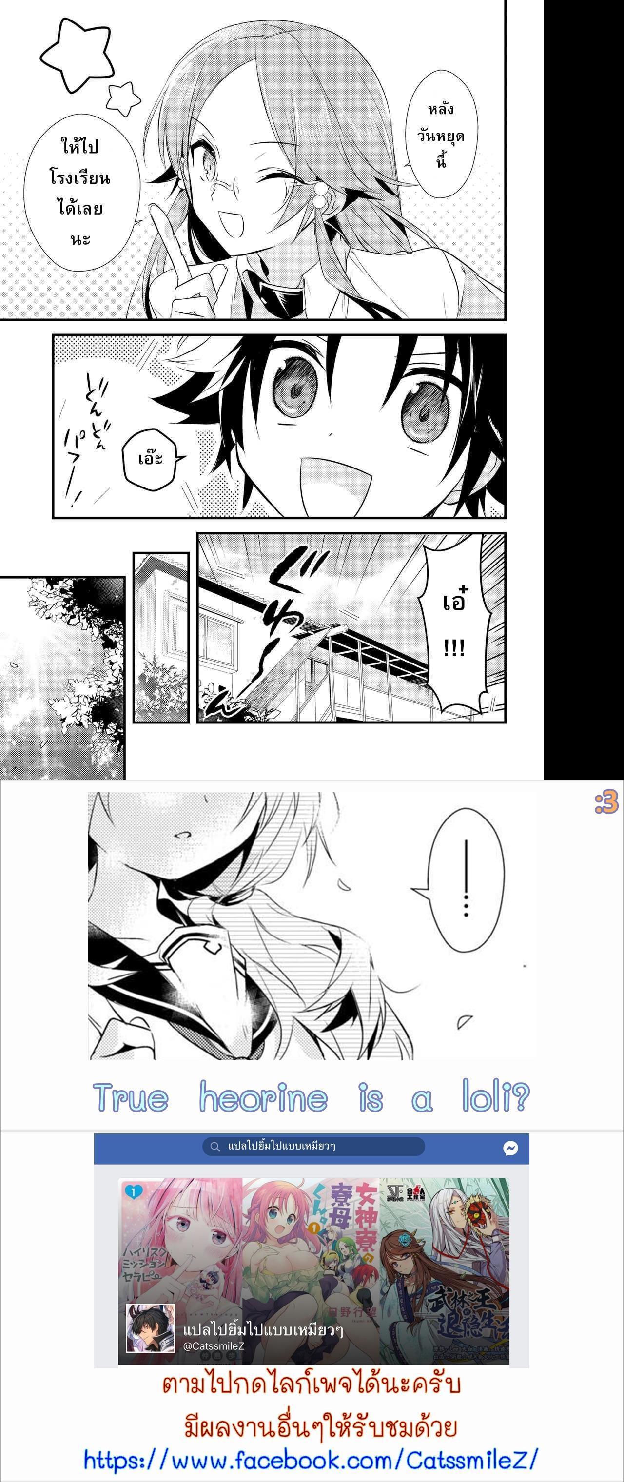 Manga-lc-com อ่านมังงะ อ่านการ์ตูน ออนไลน์ ฟรี Megami-ryou no Ryoubo-kun ตอนที่ 1 2 3 4 5 6 7 8 9 10 11 12 13 14 ฟรี ไม่มีโฆษณา Manga-lc - อ่าน มังงะ อ่าน การ์ตูน ออนไลน์ อ่านมังงะ ฟรี