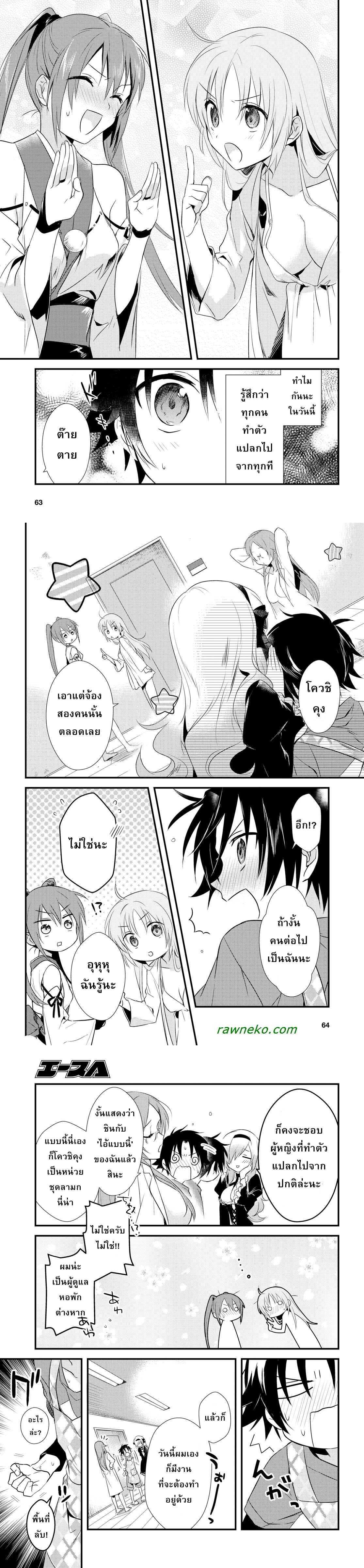 Manga-lc-com อ่านมังงะ อ่านการ์ตูน ออนไลน์ ฟรี Megami-ryou no Ryoubo-kun ตอนที่ 1 2 3 4 5 6 7 8 9 10 11 12 13 14 ฟรี ไม่มีโฆษณา Manga-lc - อ่าน มังงะ อ่าน การ์ตูน ออนไลน์ อ่านมังงะ ฟรี