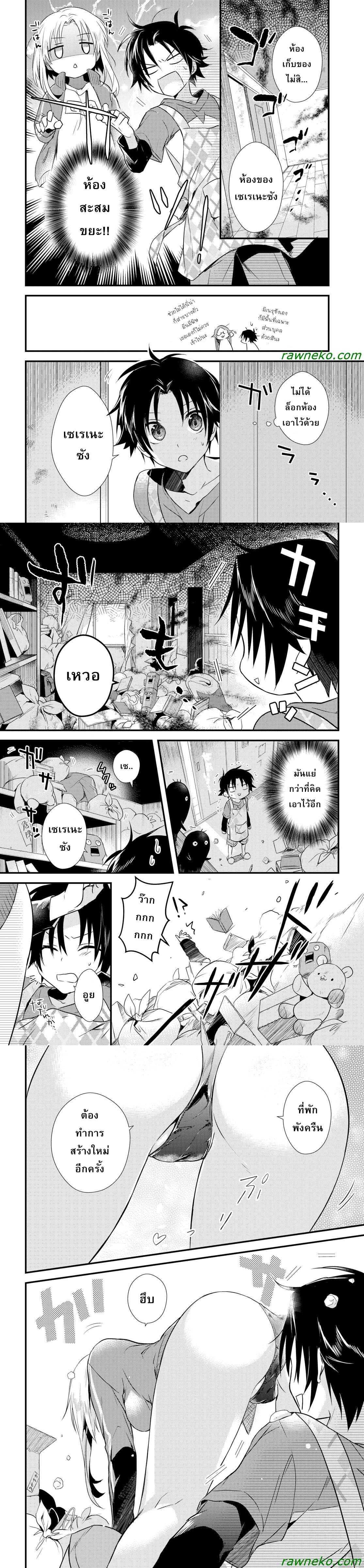 Manga-lc-com อ่านมังงะ อ่านการ์ตูน ออนไลน์ ฟรี Megami-ryou no Ryoubo-kun ตอนที่ 1 2 3 4 5 6 7 8 9 10 11 12 13 14 ฟรี ไม่มีโฆษณา Manga-lc - อ่าน มังงะ อ่าน การ์ตูน ออนไลน์ อ่านมังงะ ฟรี