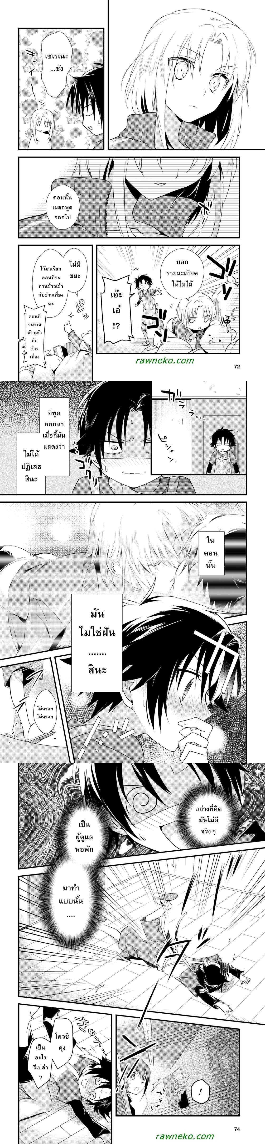 Manga-lc-com อ่านมังงะ อ่านการ์ตูน ออนไลน์ ฟรี Megami-ryou no Ryoubo-kun ตอนที่ 1 2 3 4 5 6 7 8 9 10 11 12 13 14 ฟรี ไม่มีโฆษณา Manga-lc - อ่าน มังงะ อ่าน การ์ตูน ออนไลน์ อ่านมังงะ ฟรี