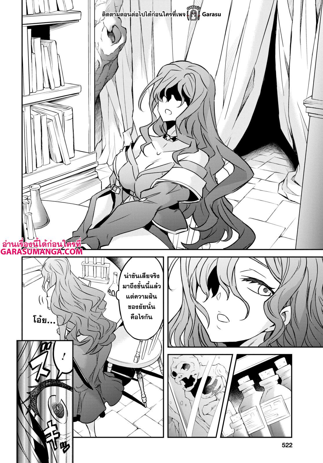 Manga-lc-com อ่านมังงะ อ่านการ์ตูน ออนไลน์ ฟรี Nanatsu no Maken ga Shihai suru ตอนที่ 1 2 3 4 5 6 7 8 9 10 11 12 13 14 ฟรี ไม่มีโฆษณา Manga-lc - อ่าน มังงะ อ่าน การ์ตูน ออนไลน์ อ่านมังงะ ฟรี