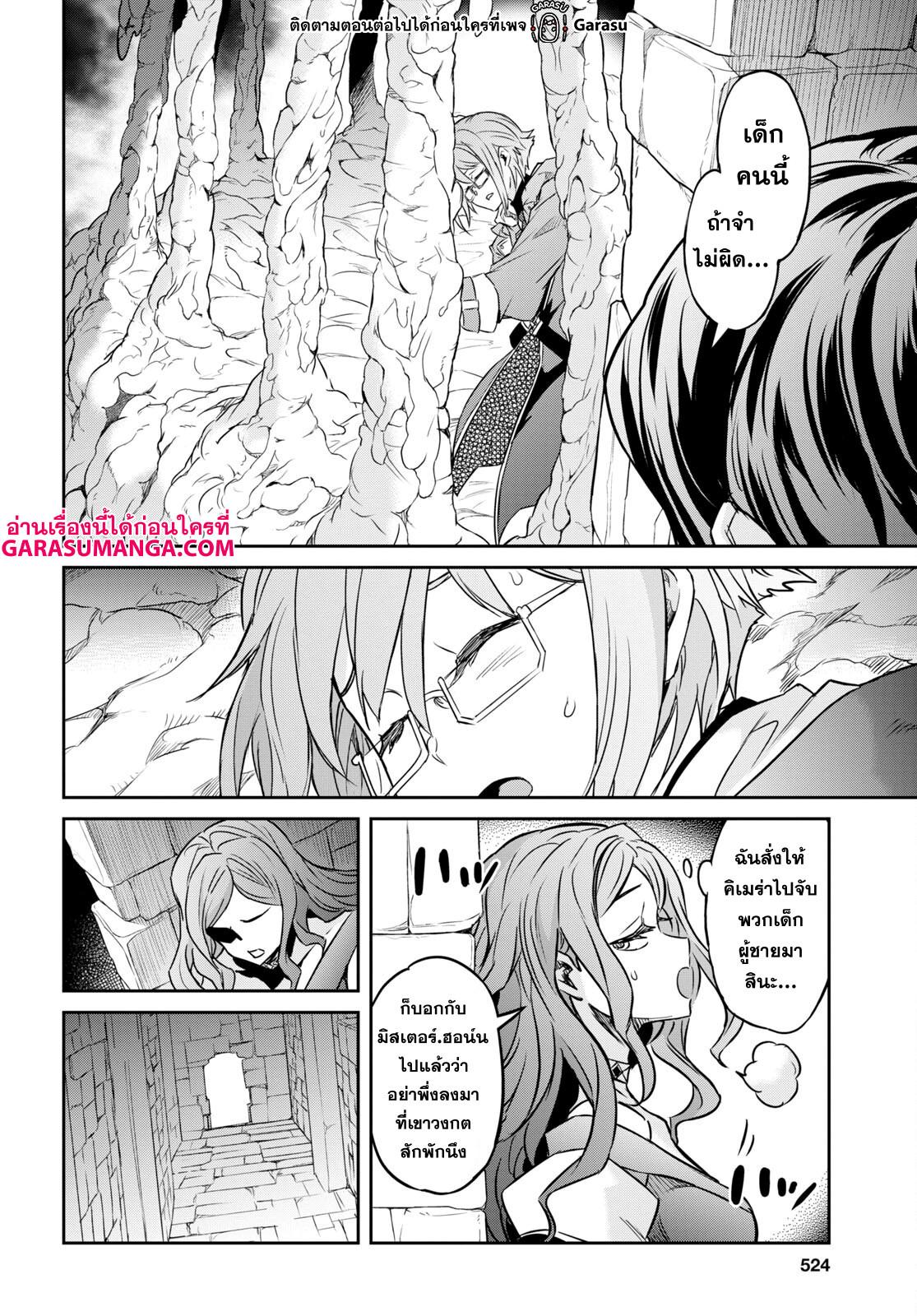 Manga-lc-com อ่านมังงะ อ่านการ์ตูน ออนไลน์ ฟรี Nanatsu no Maken ga Shihai suru ตอนที่ 1 2 3 4 5 6 7 8 9 10 11 12 13 14 ฟรี ไม่มีโฆษณา Manga-lc - อ่าน มังงะ อ่าน การ์ตูน ออนไลน์ อ่านมังงะ ฟรี