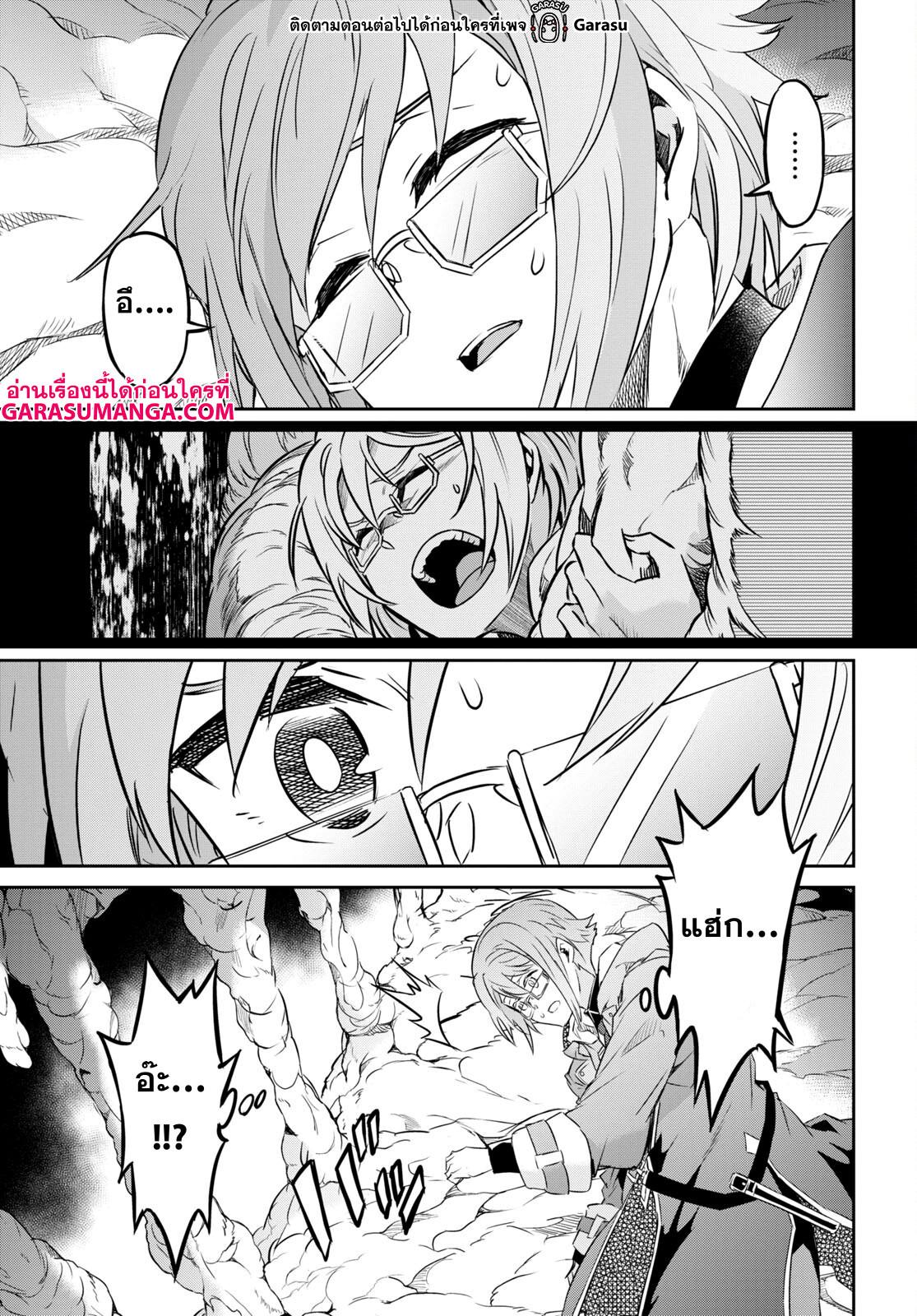 Manga-lc-com อ่านมังงะ อ่านการ์ตูน ออนไลน์ ฟรี Nanatsu no Maken ga Shihai suru ตอนที่ 1 2 3 4 5 6 7 8 9 10 11 12 13 14 ฟรี ไม่มีโฆษณา Manga-lc - อ่าน มังงะ อ่าน การ์ตูน ออนไลน์ อ่านมังงะ ฟรี