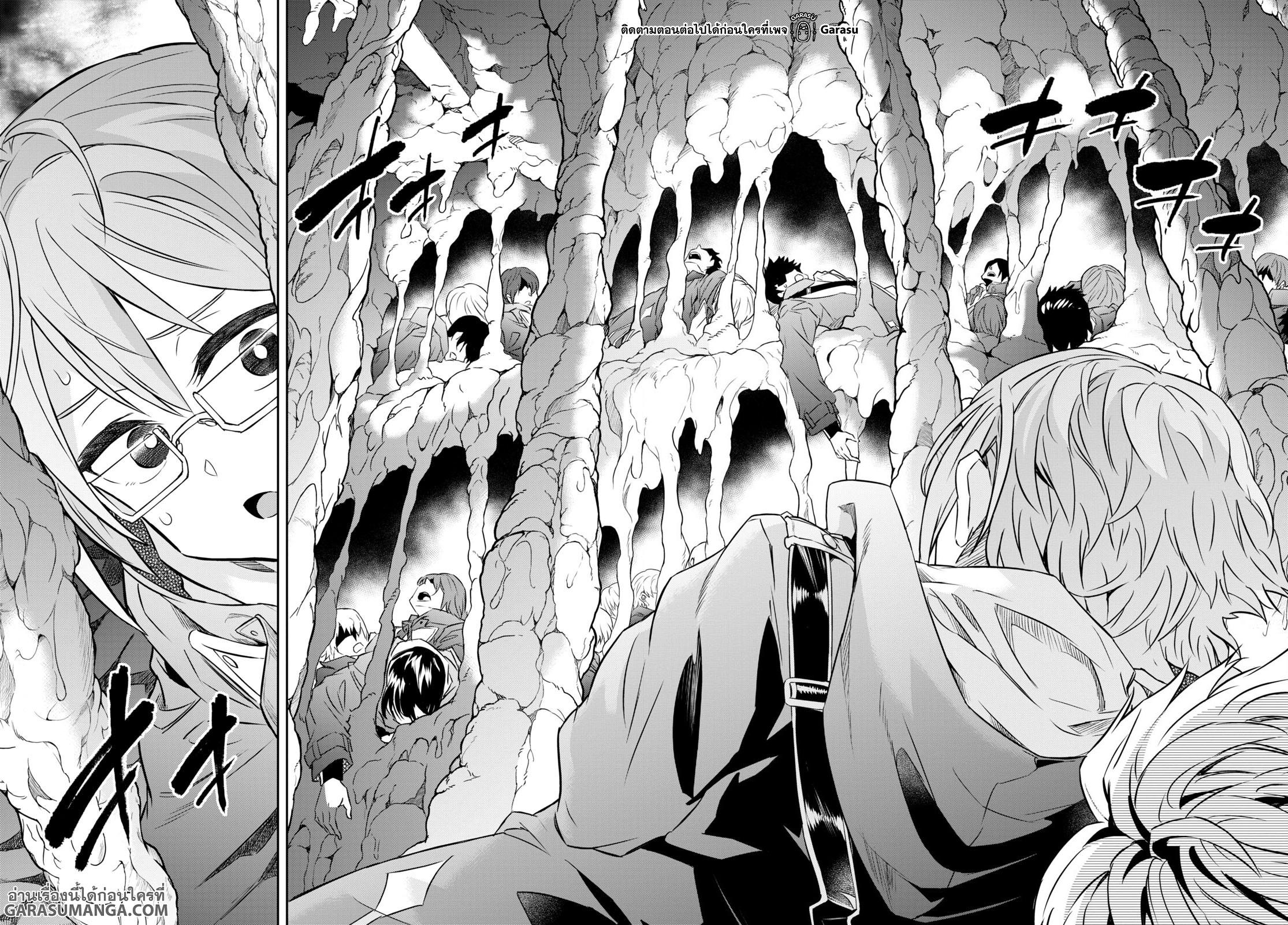 Manga-lc-com อ่านมังงะ อ่านการ์ตูน ออนไลน์ ฟรี Nanatsu no Maken ga Shihai suru ตอนที่ 1 2 3 4 5 6 7 8 9 10 11 12 13 14 ฟรี ไม่มีโฆษณา Manga-lc - อ่าน มังงะ อ่าน การ์ตูน ออนไลน์ อ่านมังงะ ฟรี