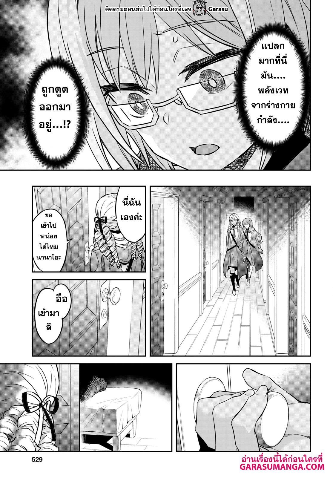 Manga-lc-com อ่านมังงะ อ่านการ์ตูน ออนไลน์ ฟรี Nanatsu no Maken ga Shihai suru ตอนที่ 1 2 3 4 5 6 7 8 9 10 11 12 13 14 ฟรี ไม่มีโฆษณา Manga-lc - อ่าน มังงะ อ่าน การ์ตูน ออนไลน์ อ่านมังงะ ฟรี