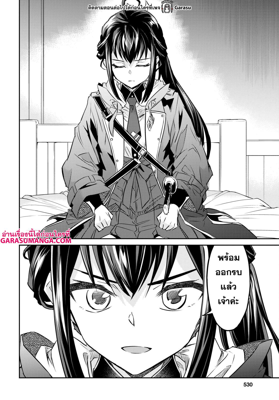 Manga-lc-com อ่านมังงะ อ่านการ์ตูน ออนไลน์ ฟรี Nanatsu no Maken ga Shihai suru ตอนที่ 1 2 3 4 5 6 7 8 9 10 11 12 13 14 ฟรี ไม่มีโฆษณา Manga-lc - อ่าน มังงะ อ่าน การ์ตูน ออนไลน์ อ่านมังงะ ฟรี