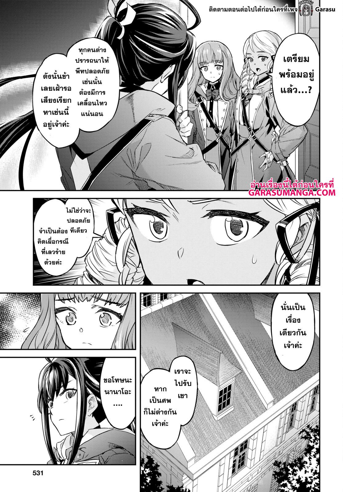 Manga-lc-com อ่านมังงะ อ่านการ์ตูน ออนไลน์ ฟรี Nanatsu no Maken ga Shihai suru ตอนที่ 1 2 3 4 5 6 7 8 9 10 11 12 13 14 ฟรี ไม่มีโฆษณา Manga-lc - อ่าน มังงะ อ่าน การ์ตูน ออนไลน์ อ่านมังงะ ฟรี