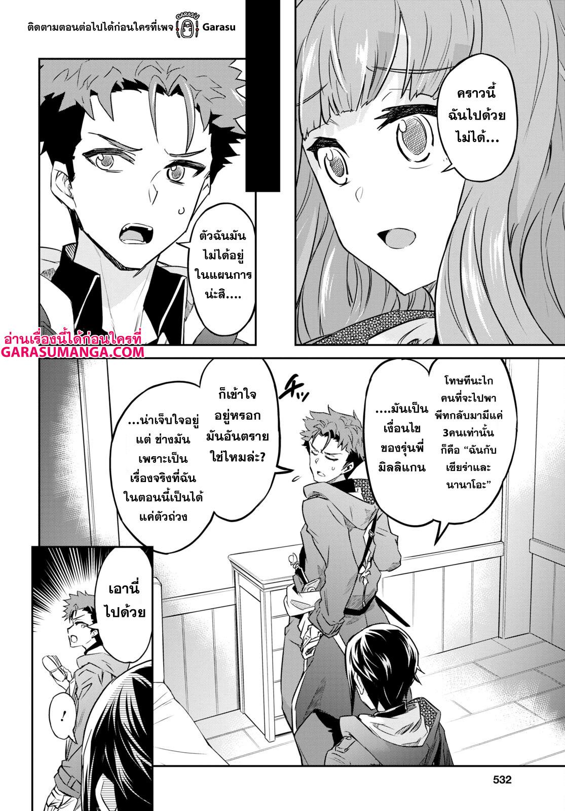 Manga-lc-com อ่านมังงะ อ่านการ์ตูน ออนไลน์ ฟรี Nanatsu no Maken ga Shihai suru ตอนที่ 1 2 3 4 5 6 7 8 9 10 11 12 13 14 ฟรี ไม่มีโฆษณา Manga-lc - อ่าน มังงะ อ่าน การ์ตูน ออนไลน์ อ่านมังงะ ฟรี