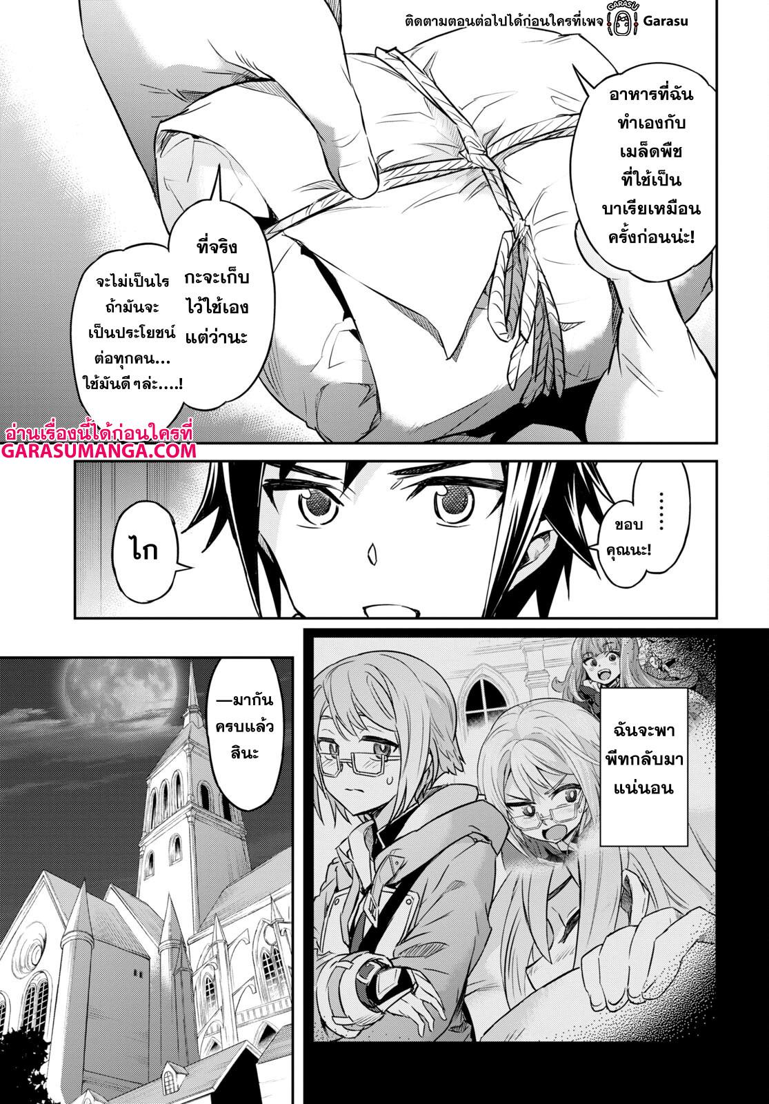 Manga-lc-com อ่านมังงะ อ่านการ์ตูน ออนไลน์ ฟรี Nanatsu no Maken ga Shihai suru ตอนที่ 1 2 3 4 5 6 7 8 9 10 11 12 13 14 ฟรี ไม่มีโฆษณา Manga-lc - อ่าน มังงะ อ่าน การ์ตูน ออนไลน์ อ่านมังงะ ฟรี