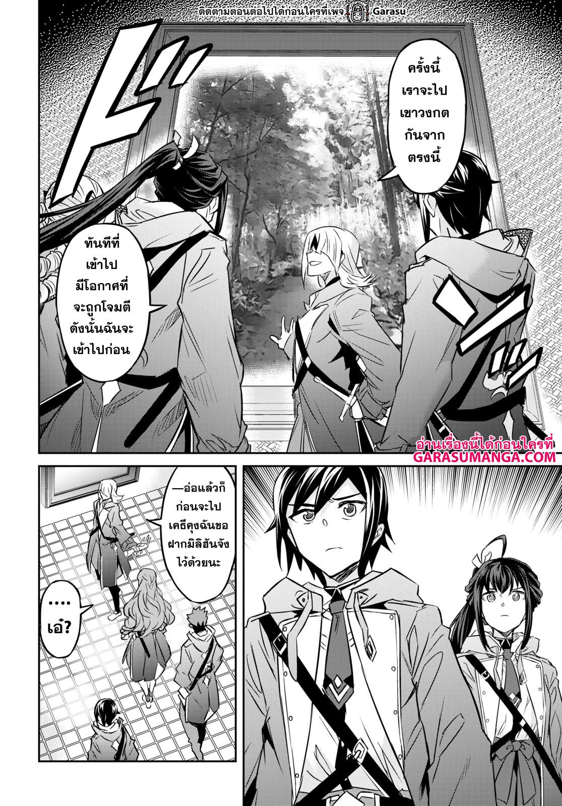 Manga-lc-com อ่านมังงะ อ่านการ์ตูน ออนไลน์ ฟรี Nanatsu no Maken ga Shihai suru ตอนที่ 1 2 3 4 5 6 7 8 9 10 11 12 13 14 ฟรี ไม่มีโฆษณา Manga-lc - อ่าน มังงะ อ่าน การ์ตูน ออนไลน์ อ่านมังงะ ฟรี