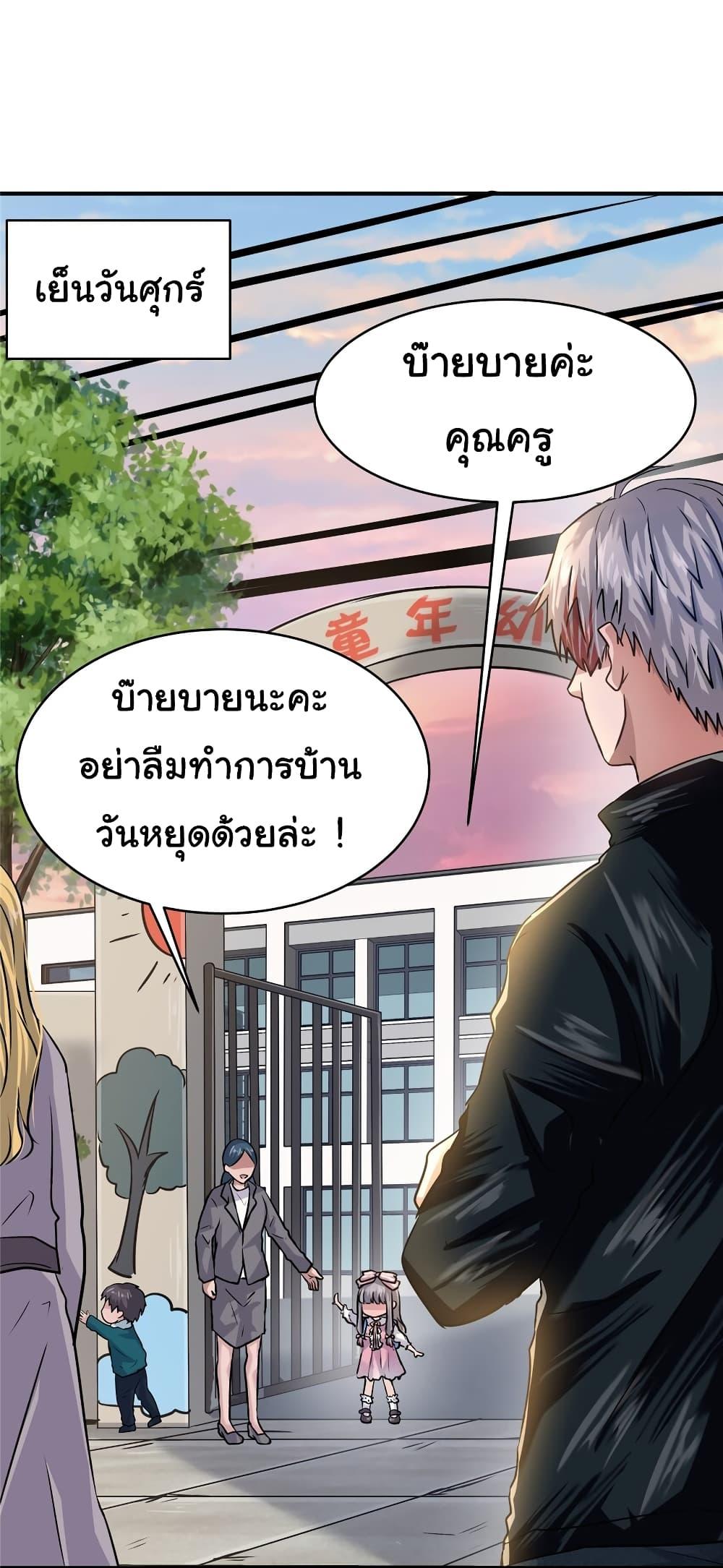 Manga-lc-com อ่านมังงะ อ่านการ์ตูน ออนไลน์ ฟรี Nanatsu no Maken ga Shihai suru ตอนที่ 1 2 3 4 5 6 7 8 9 10 11 12 13 14 ฟรี ไม่มีโฆษณา Manga-lc - อ่าน มังงะ อ่าน การ์ตูน ออนไลน์ อ่านมังงะ ฟรี