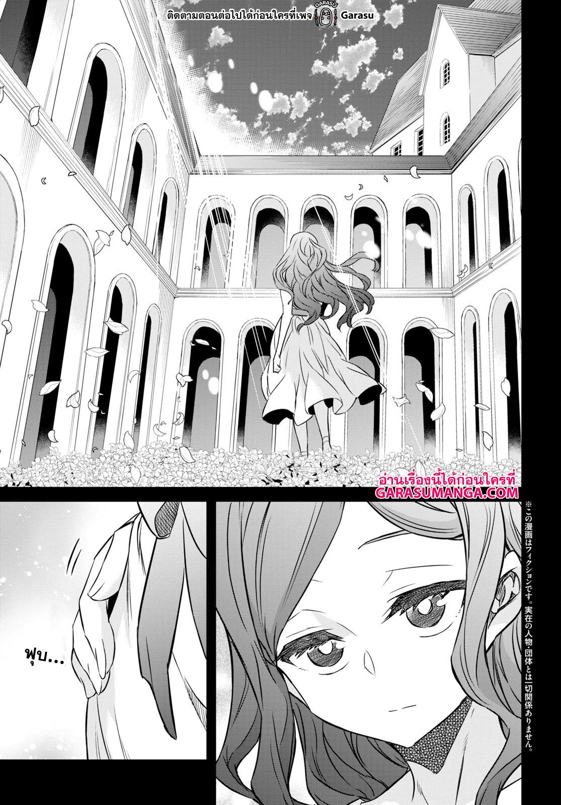 Manga-lc-com อ่านมังงะ อ่านการ์ตูน ออนไลน์ ฟรี Nanatsu no Maken ga Shihai suru ตอนที่ 1 2 3 4 5 6 7 8 9 10 11 12 13 14 ฟรี ไม่มีโฆษณา Manga-lc - อ่าน มังงะ อ่าน การ์ตูน ออนไลน์ อ่านมังงะ ฟรี