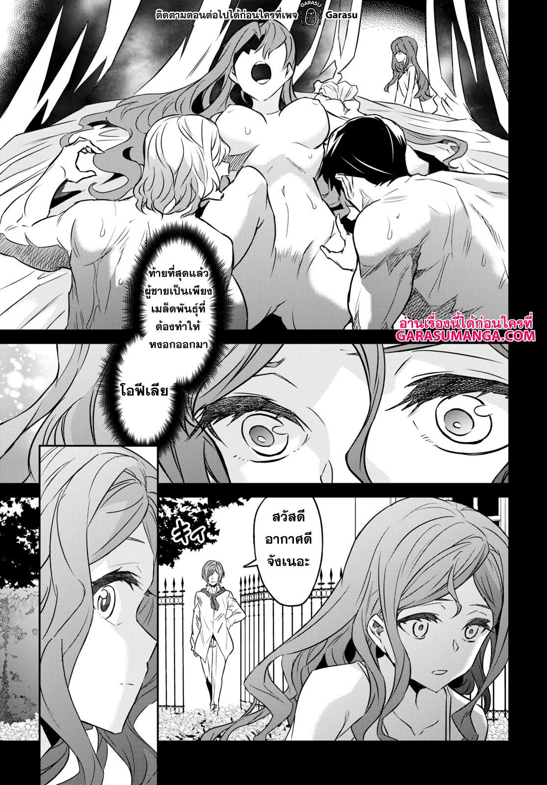 Manga-lc-com อ่านมังงะ อ่านการ์ตูน ออนไลน์ ฟรี Nanatsu no Maken ga Shihai suru ตอนที่ 1 2 3 4 5 6 7 8 9 10 11 12 13 14 ฟรี ไม่มีโฆษณา Manga-lc - อ่าน มังงะ อ่าน การ์ตูน ออนไลน์ อ่านมังงะ ฟรี