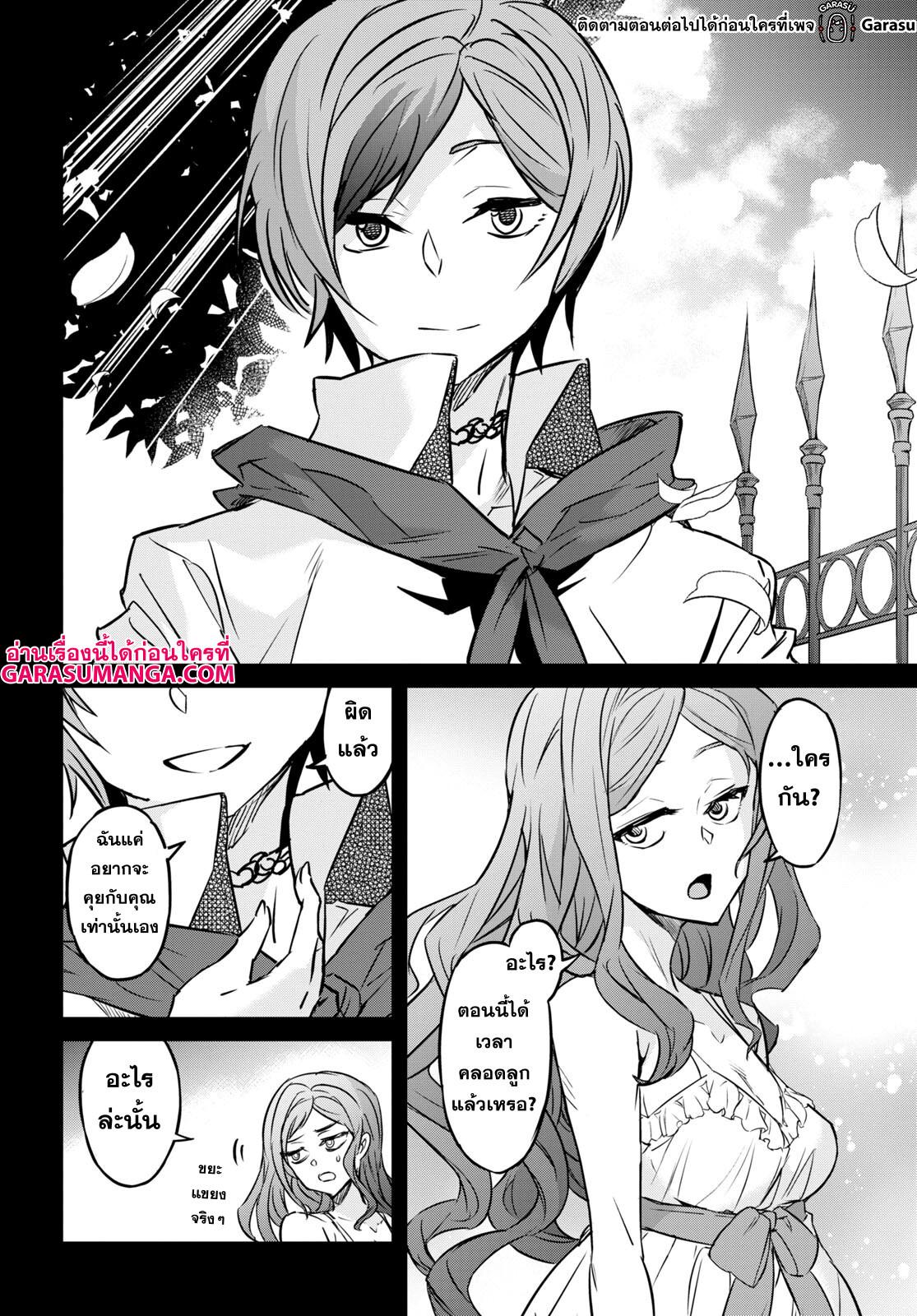 Manga-lc-com อ่านมังงะ อ่านการ์ตูน ออนไลน์ ฟรี Nanatsu no Maken ga Shihai suru ตอนที่ 1 2 3 4 5 6 7 8 9 10 11 12 13 14 ฟรี ไม่มีโฆษณา Manga-lc - อ่าน มังงะ อ่าน การ์ตูน ออนไลน์ อ่านมังงะ ฟรี