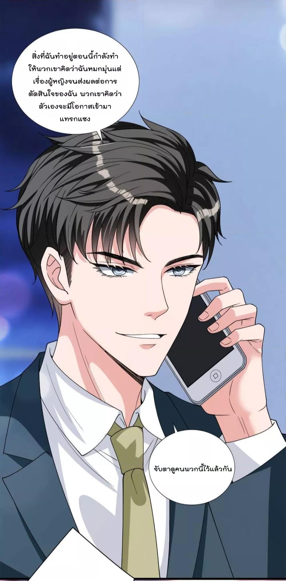 Manga-lc-com อ่านมังงะ อ่านการ์ตูน ออนไลน์ ฟรี Trial Marriage Husband  Need to Work Hard ตอนที่ 1 2 3 4 5 6 7 8 9 10 11 12 13 14 ฟรี ไม่มีโฆษณา Manga-lc - อ่าน มังงะ อ่าน การ์ตูน ออนไลน์ อ่านมังงะ ฟรี