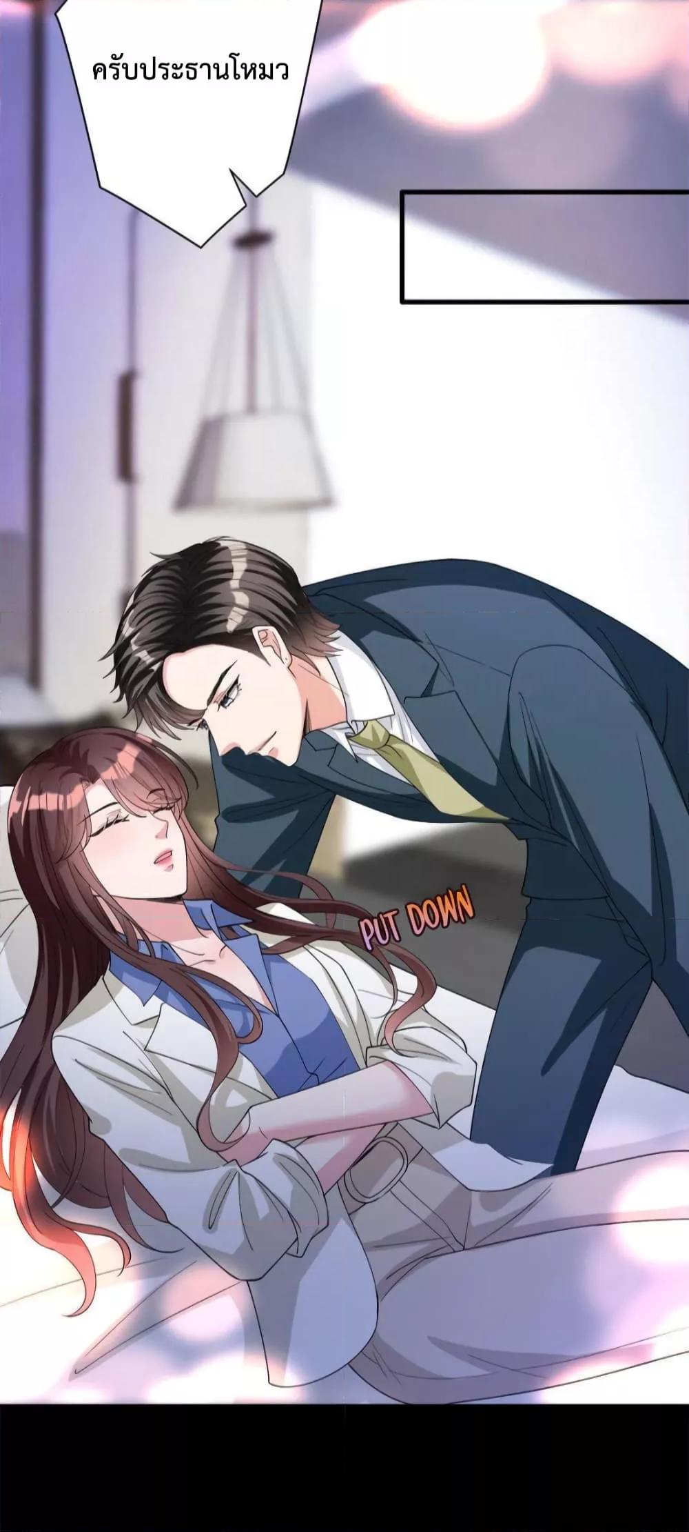 Manga-lc-com อ่านมังงะ อ่านการ์ตูน ออนไลน์ ฟรี Trial Marriage Husband  Need to Work Hard ตอนที่ 1 2 3 4 5 6 7 8 9 10 11 12 13 14 ฟรี ไม่มีโฆษณา Manga-lc - อ่าน มังงะ อ่าน การ์ตูน ออนไลน์ อ่านมังงะ ฟรี