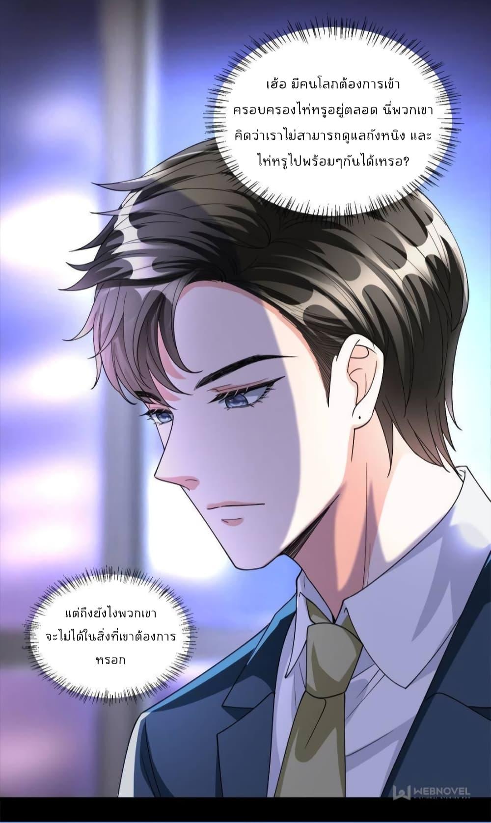 Manga-lc-com อ่านมังงะ อ่านการ์ตูน ออนไลน์ ฟรี Trial Marriage Husband  Need to Work Hard ตอนที่ 1 2 3 4 5 6 7 8 9 10 11 12 13 14 ฟรี ไม่มีโฆษณา Manga-lc - อ่าน มังงะ อ่าน การ์ตูน ออนไลน์ อ่านมังงะ ฟรี