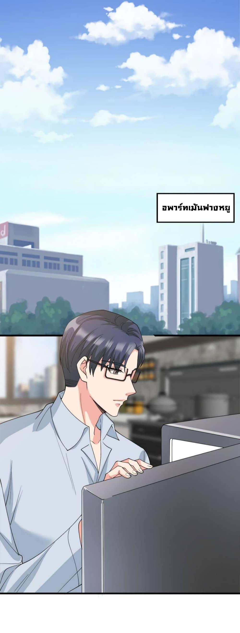 Manga-lc-com อ่านมังงะ อ่านการ์ตูน ออนไลน์ ฟรี Trial Marriage Husband  Need to Work Hard ตอนที่ 1 2 3 4 5 6 7 8 9 10 11 12 13 14 ฟรี ไม่มีโฆษณา Manga-lc - อ่าน มังงะ อ่าน การ์ตูน ออนไลน์ อ่านมังงะ ฟรี