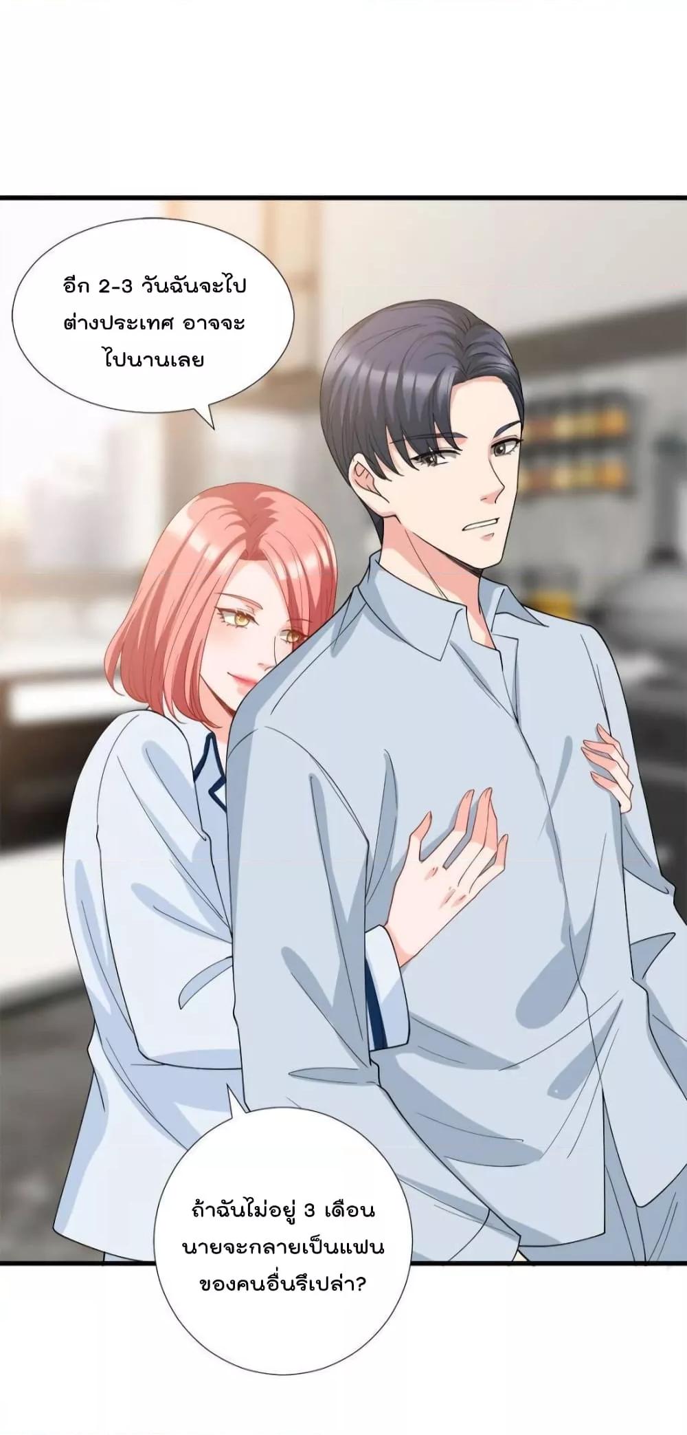Manga-lc-com อ่านมังงะ อ่านการ์ตูน ออนไลน์ ฟรี Trial Marriage Husband  Need to Work Hard ตอนที่ 1 2 3 4 5 6 7 8 9 10 11 12 13 14 ฟรี ไม่มีโฆษณา Manga-lc - อ่าน มังงะ อ่าน การ์ตูน ออนไลน์ อ่านมังงะ ฟรี