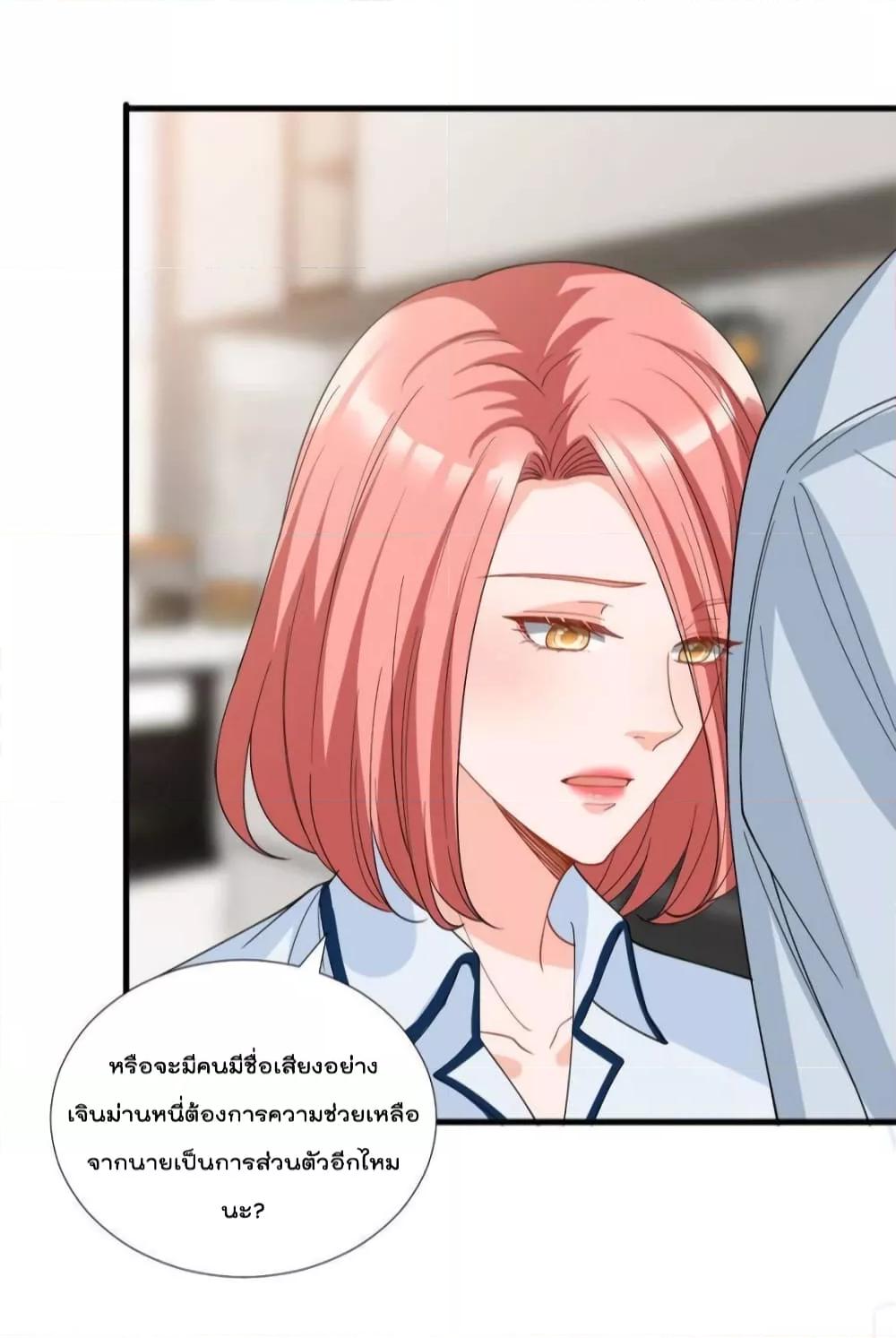 Manga-lc-com อ่านมังงะ อ่านการ์ตูน ออนไลน์ ฟรี Trial Marriage Husband  Need to Work Hard ตอนที่ 1 2 3 4 5 6 7 8 9 10 11 12 13 14 ฟรี ไม่มีโฆษณา Manga-lc - อ่าน มังงะ อ่าน การ์ตูน ออนไลน์ อ่านมังงะ ฟรี