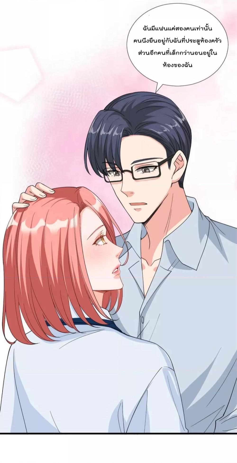 Manga-lc-com อ่านมังงะ อ่านการ์ตูน ออนไลน์ ฟรี Trial Marriage Husband  Need to Work Hard ตอนที่ 1 2 3 4 5 6 7 8 9 10 11 12 13 14 ฟรี ไม่มีโฆษณา Manga-lc - อ่าน มังงะ อ่าน การ์ตูน ออนไลน์ อ่านมังงะ ฟรี