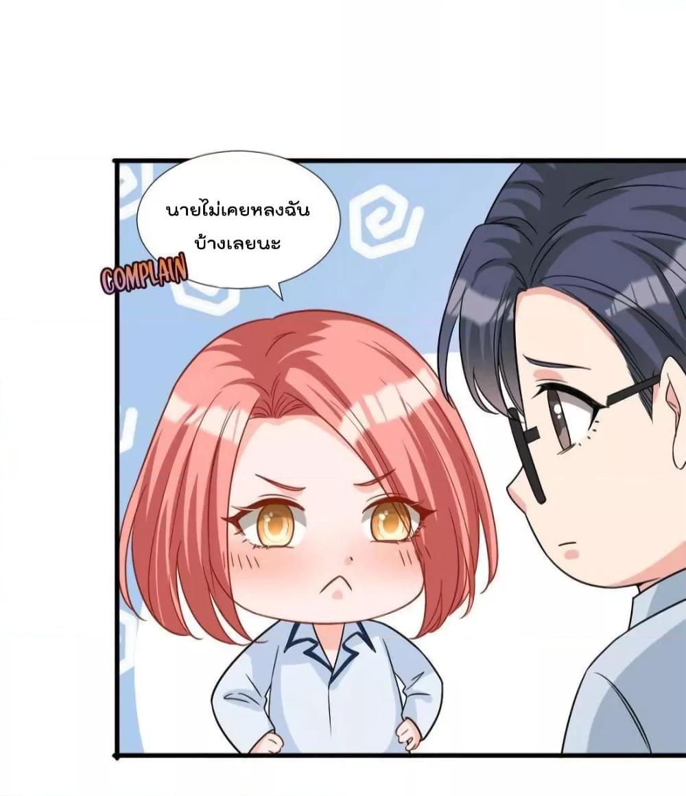 Manga-lc-com อ่านมังงะ อ่านการ์ตูน ออนไลน์ ฟรี Trial Marriage Husband  Need to Work Hard ตอนที่ 1 2 3 4 5 6 7 8 9 10 11 12 13 14 ฟรี ไม่มีโฆษณา Manga-lc - อ่าน มังงะ อ่าน การ์ตูน ออนไลน์ อ่านมังงะ ฟรี