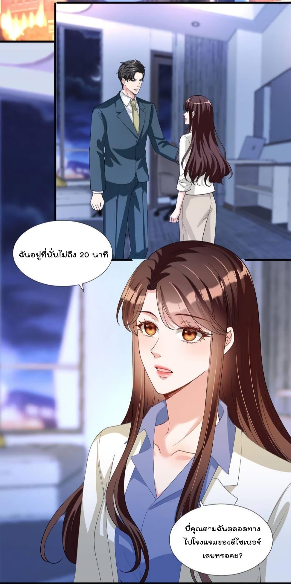 Manga-lc-com อ่านมังงะ อ่านการ์ตูน ออนไลน์ ฟรี Trial Marriage Husband  Need to Work Hard ตอนที่ 1 2 3 4 5 6 7 8 9 10 11 12 13 14 ฟรี ไม่มีโฆษณา Manga-lc - อ่าน มังงะ อ่าน การ์ตูน ออนไลน์ อ่านมังงะ ฟรี
