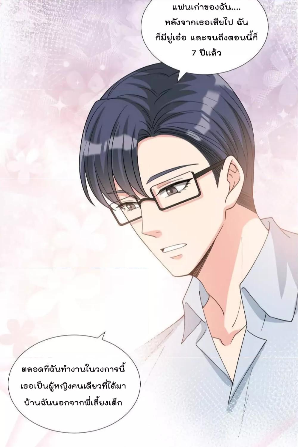 Manga-lc-com อ่านมังงะ อ่านการ์ตูน ออนไลน์ ฟรี Trial Marriage Husband  Need to Work Hard ตอนที่ 1 2 3 4 5 6 7 8 9 10 11 12 13 14 ฟรี ไม่มีโฆษณา Manga-lc - อ่าน มังงะ อ่าน การ์ตูน ออนไลน์ อ่านมังงะ ฟรี