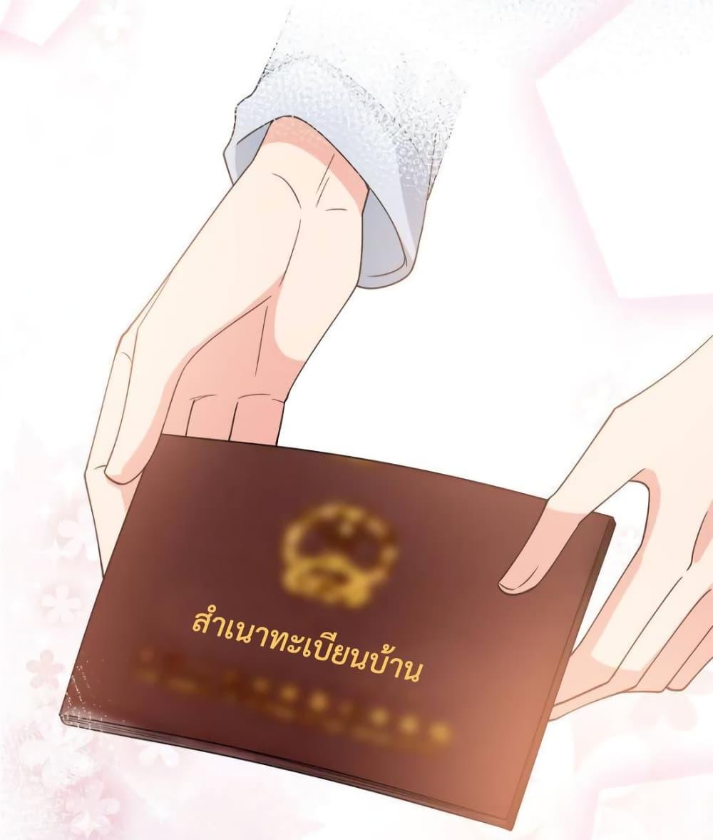 Manga-lc-com อ่านมังงะ อ่านการ์ตูน ออนไลน์ ฟรี Trial Marriage Husband  Need to Work Hard ตอนที่ 1 2 3 4 5 6 7 8 9 10 11 12 13 14 ฟรี ไม่มีโฆษณา Manga-lc - อ่าน มังงะ อ่าน การ์ตูน ออนไลน์ อ่านมังงะ ฟรี
