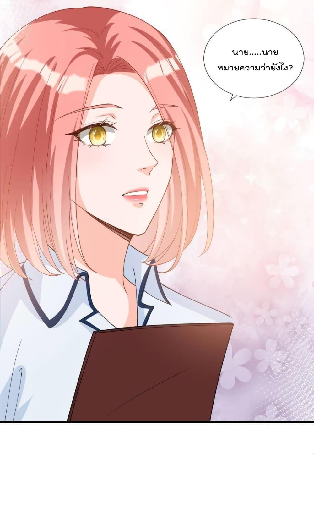 Manga-lc-com อ่านมังงะ อ่านการ์ตูน ออนไลน์ ฟรี Trial Marriage Husband  Need to Work Hard ตอนที่ 1 2 3 4 5 6 7 8 9 10 11 12 13 14 ฟรี ไม่มีโฆษณา Manga-lc - อ่าน มังงะ อ่าน การ์ตูน ออนไลน์ อ่านมังงะ ฟรี