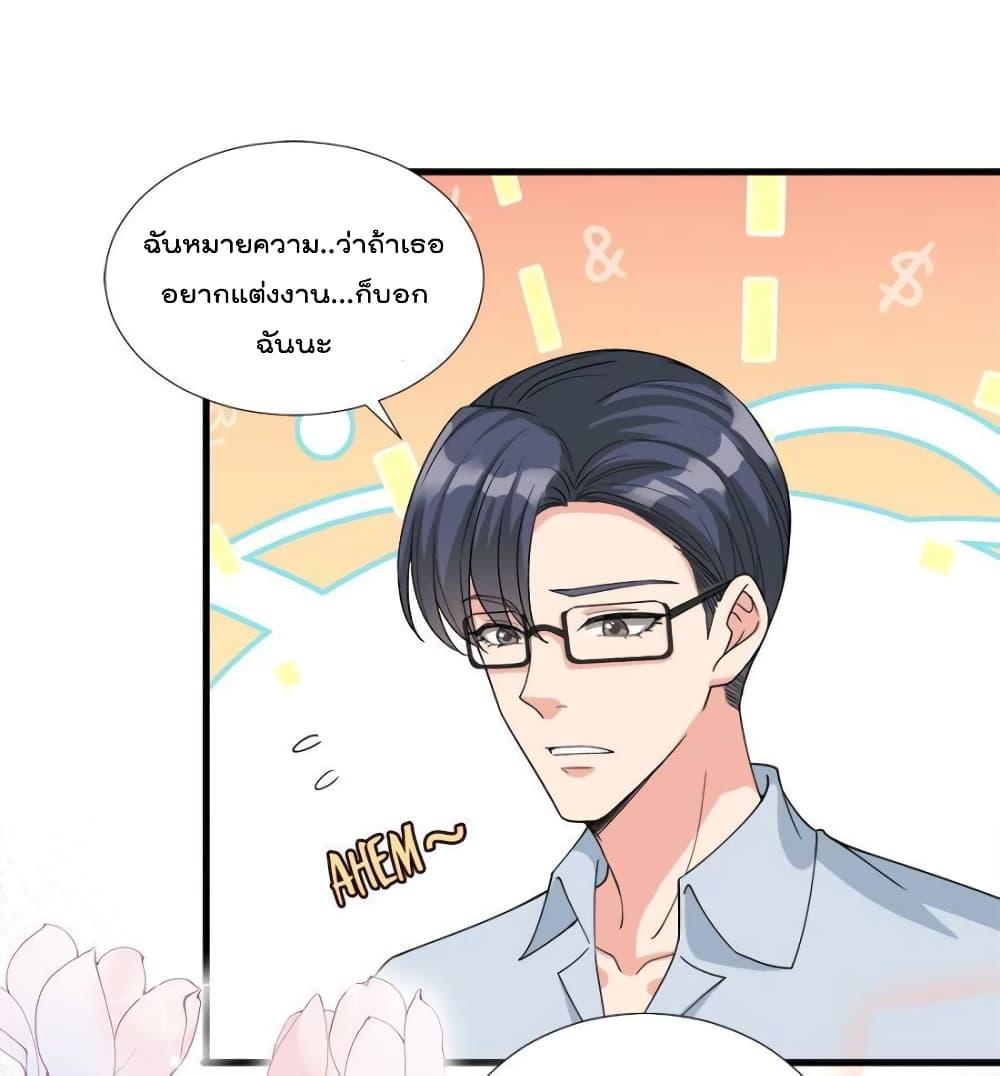 Manga-lc-com อ่านมังงะ อ่านการ์ตูน ออนไลน์ ฟรี Trial Marriage Husband  Need to Work Hard ตอนที่ 1 2 3 4 5 6 7 8 9 10 11 12 13 14 ฟรี ไม่มีโฆษณา Manga-lc - อ่าน มังงะ อ่าน การ์ตูน ออนไลน์ อ่านมังงะ ฟรี