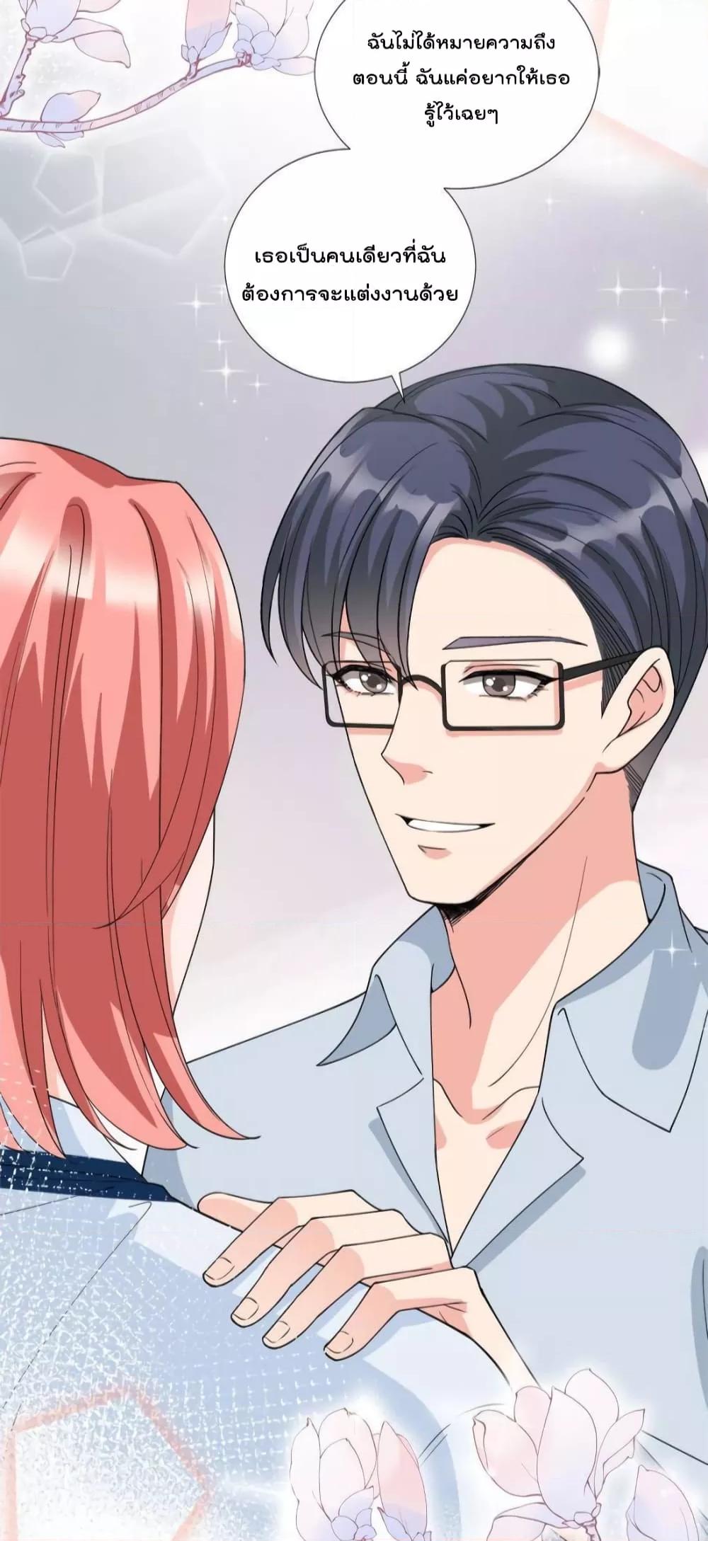 Manga-lc-com อ่านมังงะ อ่านการ์ตูน ออนไลน์ ฟรี Trial Marriage Husband  Need to Work Hard ตอนที่ 1 2 3 4 5 6 7 8 9 10 11 12 13 14 ฟรี ไม่มีโฆษณา Manga-lc - อ่าน มังงะ อ่าน การ์ตูน ออนไลน์ อ่านมังงะ ฟรี