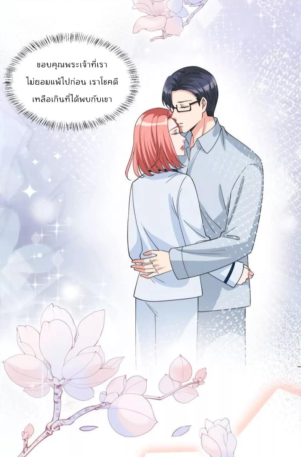 Manga-lc-com อ่านมังงะ อ่านการ์ตูน ออนไลน์ ฟรี Trial Marriage Husband  Need to Work Hard ตอนที่ 1 2 3 4 5 6 7 8 9 10 11 12 13 14 ฟรี ไม่มีโฆษณา Manga-lc - อ่าน มังงะ อ่าน การ์ตูน ออนไลน์ อ่านมังงะ ฟรี
