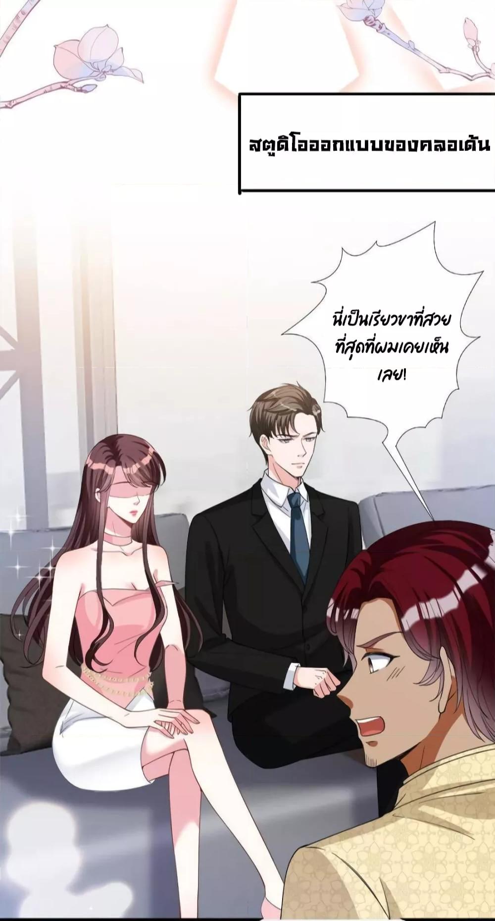 Manga-lc-com อ่านมังงะ อ่านการ์ตูน ออนไลน์ ฟรี Trial Marriage Husband  Need to Work Hard ตอนที่ 1 2 3 4 5 6 7 8 9 10 11 12 13 14 ฟรี ไม่มีโฆษณา Manga-lc - อ่าน มังงะ อ่าน การ์ตูน ออนไลน์ อ่านมังงะ ฟรี