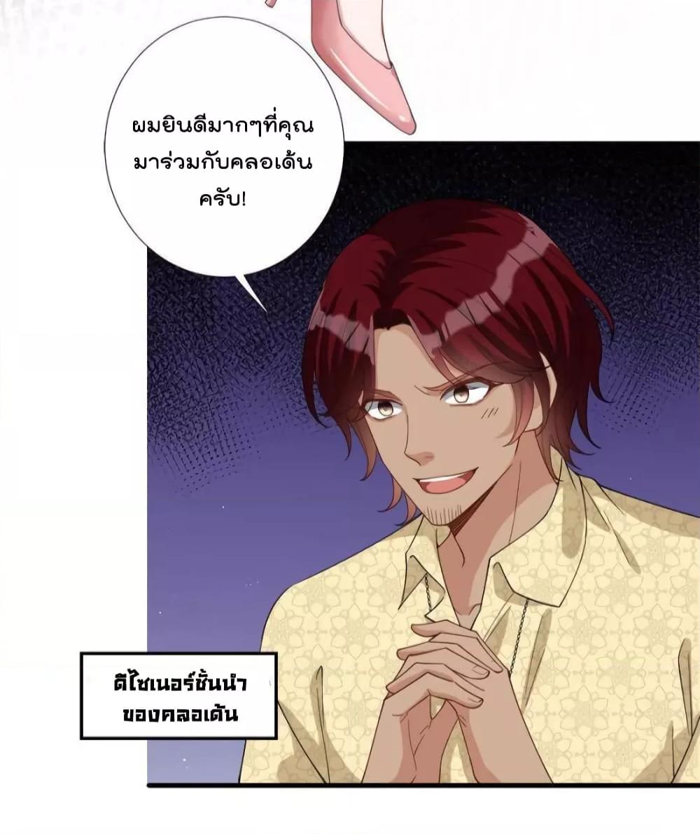 Manga-lc-com อ่านมังงะ อ่านการ์ตูน ออนไลน์ ฟรี Trial Marriage Husband  Need to Work Hard ตอนที่ 1 2 3 4 5 6 7 8 9 10 11 12 13 14 ฟรี ไม่มีโฆษณา Manga-lc - อ่าน มังงะ อ่าน การ์ตูน ออนไลน์ อ่านมังงะ ฟรี