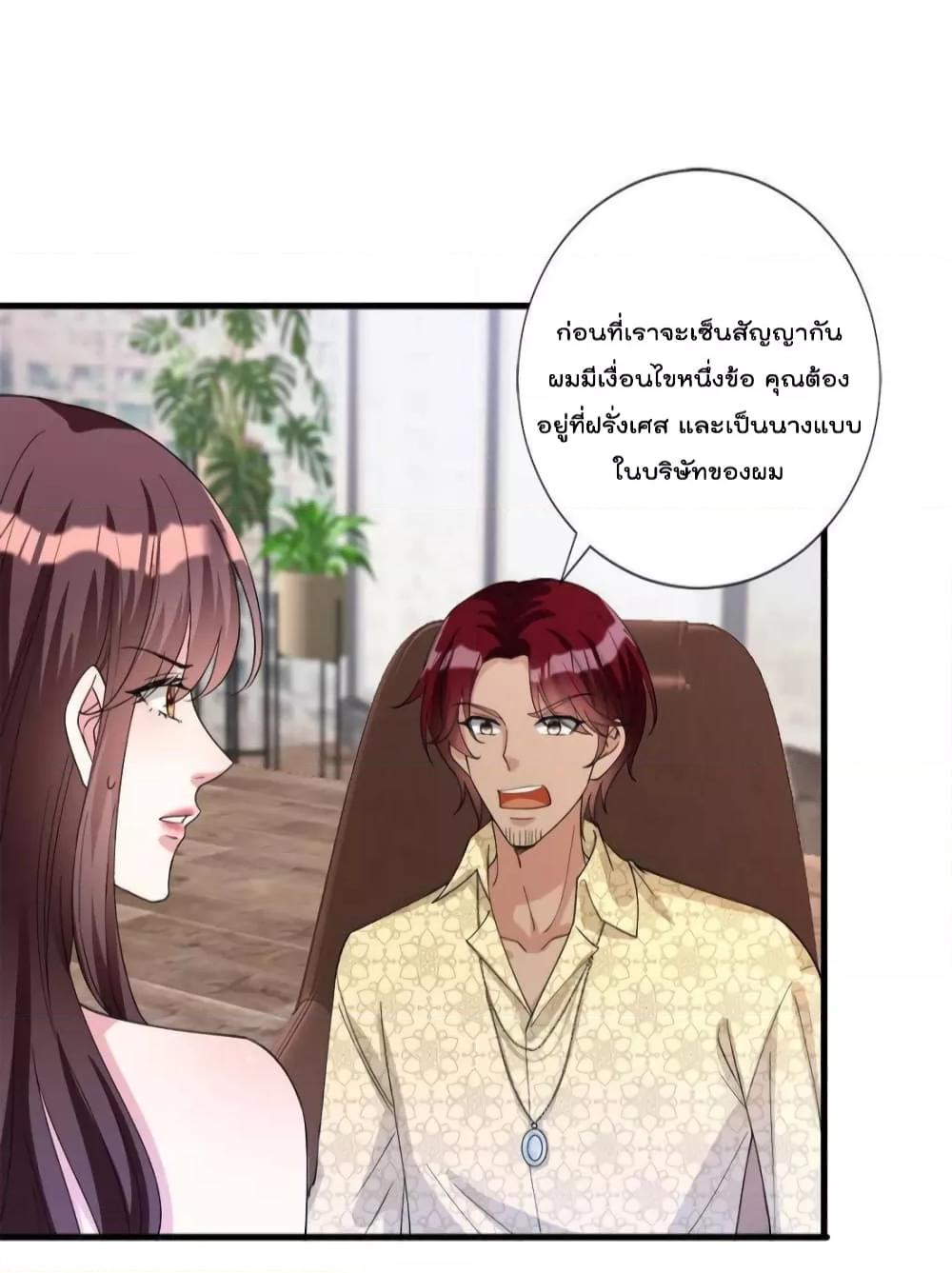 Manga-lc-com อ่านมังงะ อ่านการ์ตูน ออนไลน์ ฟรี Trial Marriage Husband  Need to Work Hard ตอนที่ 1 2 3 4 5 6 7 8 9 10 11 12 13 14 ฟรี ไม่มีโฆษณา Manga-lc - อ่าน มังงะ อ่าน การ์ตูน ออนไลน์ อ่านมังงะ ฟรี