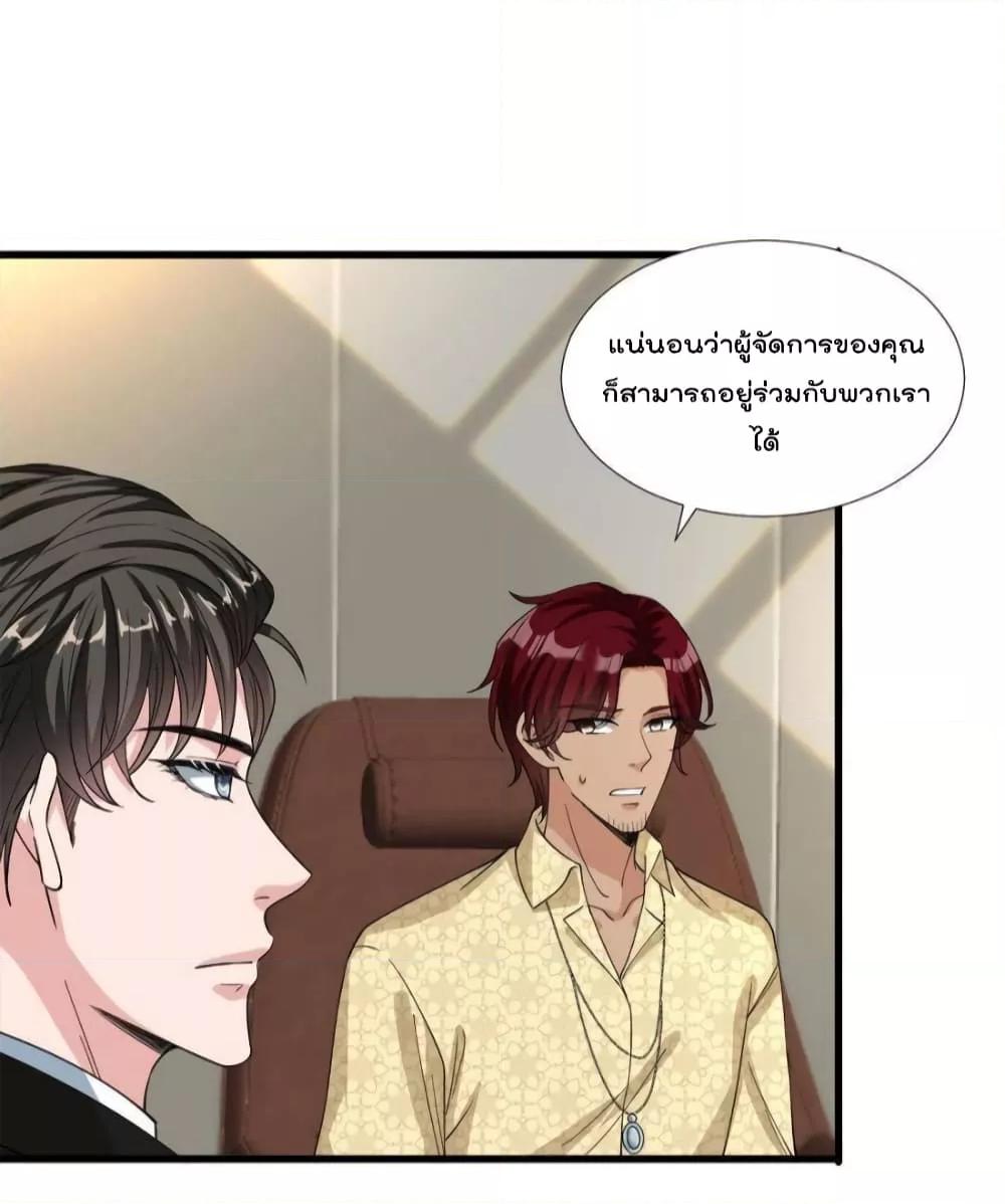 Manga-lc-com อ่านมังงะ อ่านการ์ตูน ออนไลน์ ฟรี Trial Marriage Husband  Need to Work Hard ตอนที่ 1 2 3 4 5 6 7 8 9 10 11 12 13 14 ฟรี ไม่มีโฆษณา Manga-lc - อ่าน มังงะ อ่าน การ์ตูน ออนไลน์ อ่านมังงะ ฟรี
