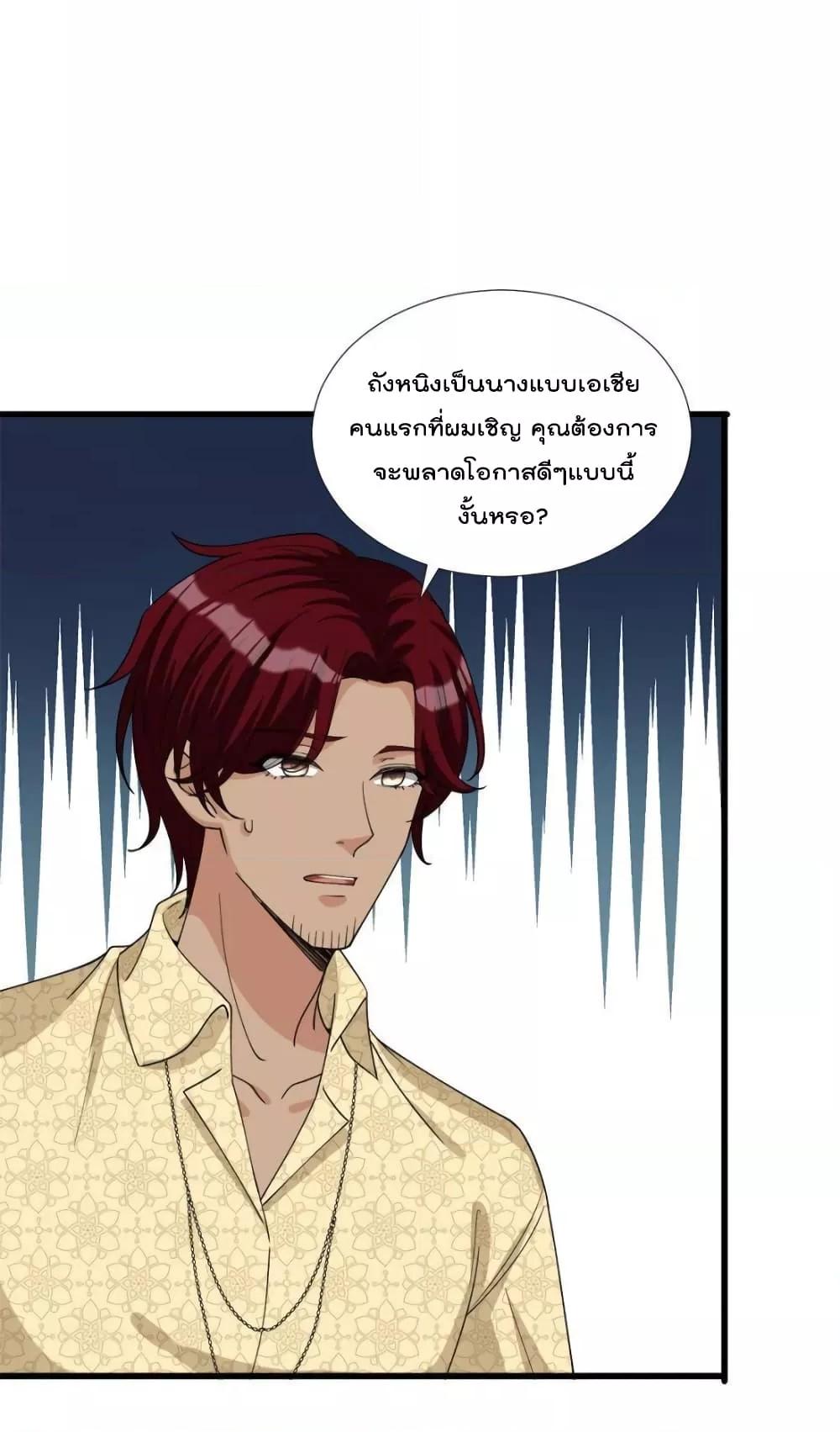 Manga-lc-com อ่านมังงะ อ่านการ์ตูน ออนไลน์ ฟรี Trial Marriage Husband  Need to Work Hard ตอนที่ 1 2 3 4 5 6 7 8 9 10 11 12 13 14 ฟรี ไม่มีโฆษณา Manga-lc - อ่าน มังงะ อ่าน การ์ตูน ออนไลน์ อ่านมังงะ ฟรี