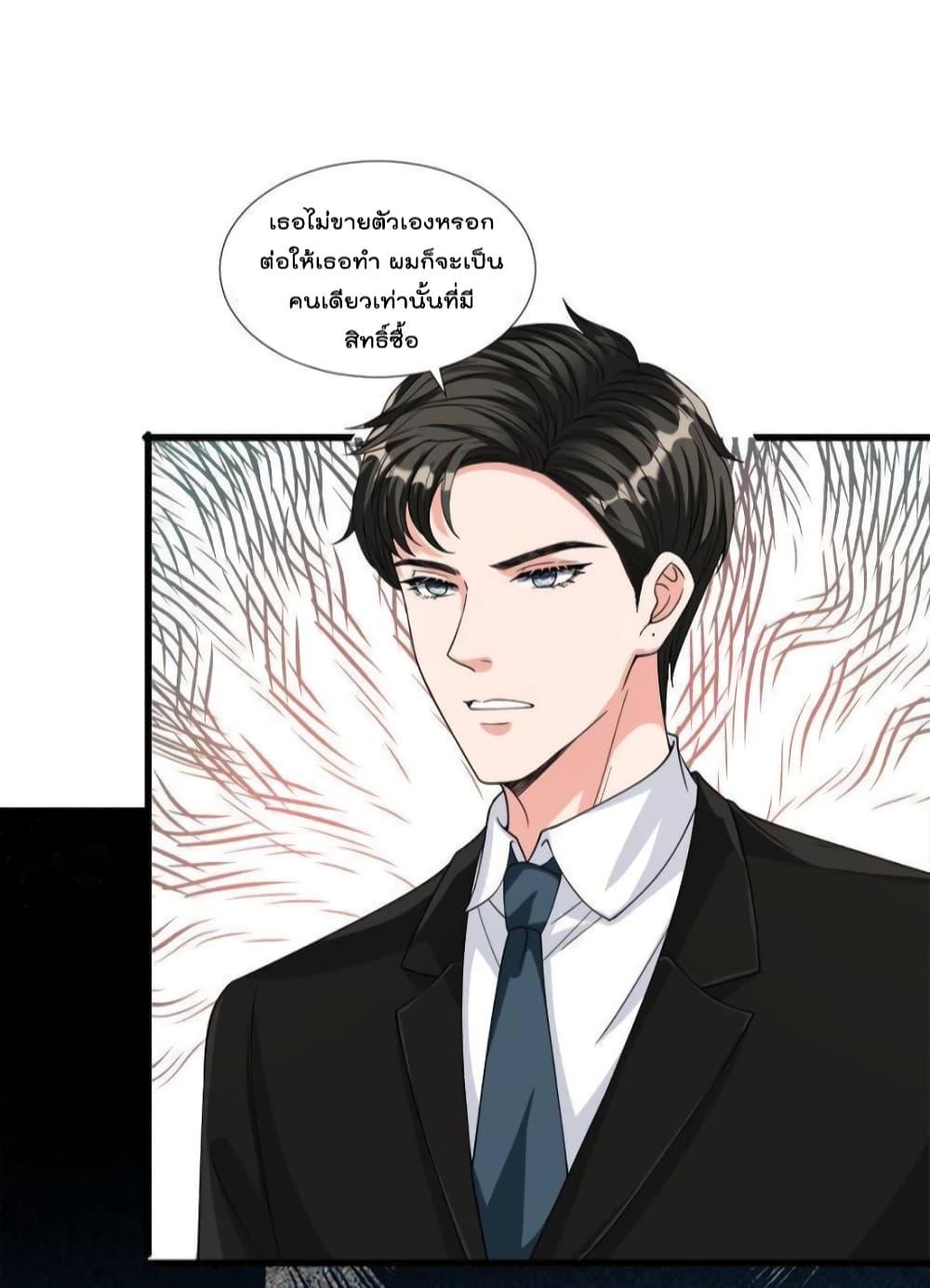 Manga-lc-com อ่านมังงะ อ่านการ์ตูน ออนไลน์ ฟรี Trial Marriage Husband  Need to Work Hard ตอนที่ 1 2 3 4 5 6 7 8 9 10 11 12 13 14 ฟรี ไม่มีโฆษณา Manga-lc - อ่าน มังงะ อ่าน การ์ตูน ออนไลน์ อ่านมังงะ ฟรี