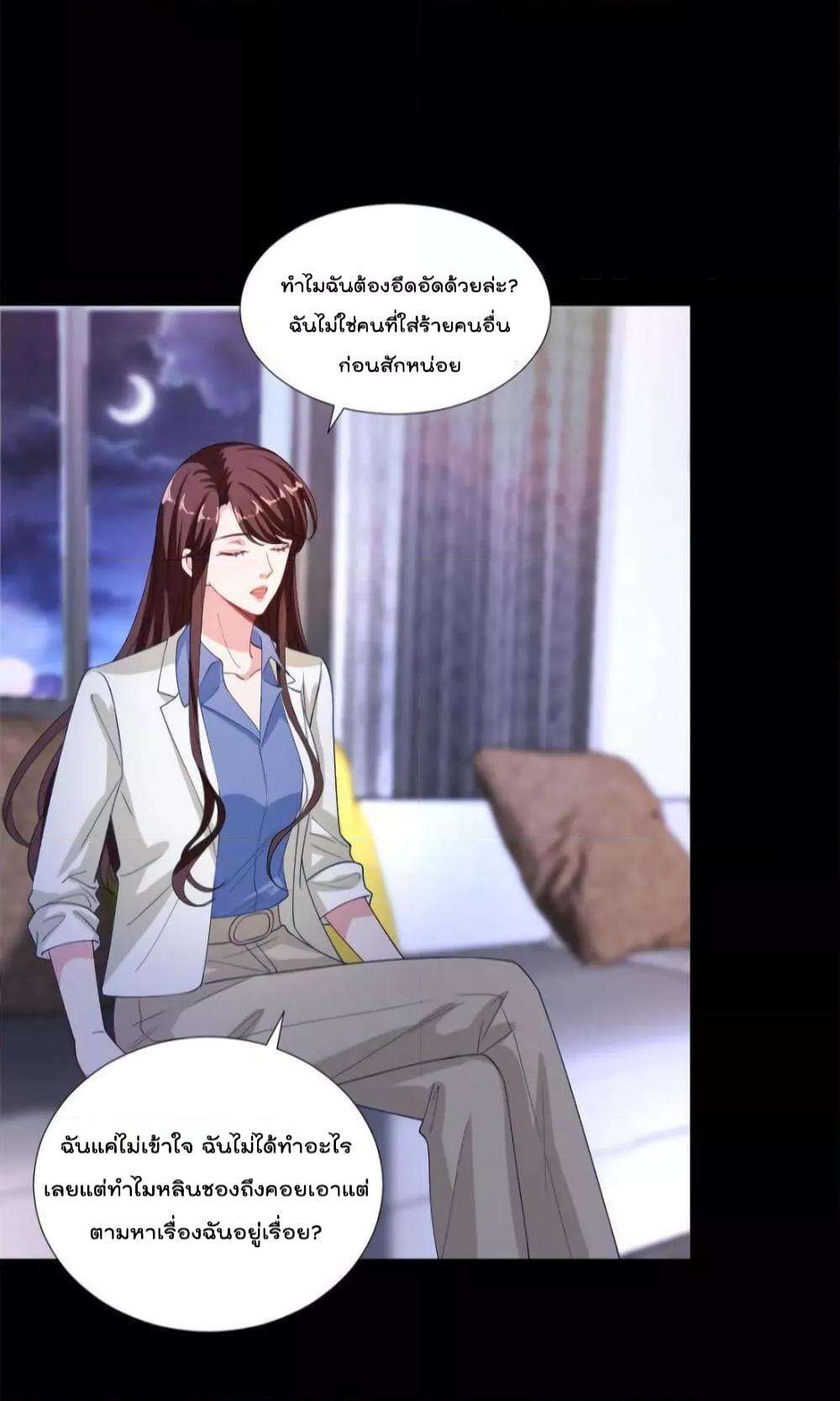Manga-lc-com อ่านมังงะ อ่านการ์ตูน ออนไลน์ ฟรี Trial Marriage Husband  Need to Work Hard ตอนที่ 1 2 3 4 5 6 7 8 9 10 11 12 13 14 ฟรี ไม่มีโฆษณา Manga-lc - อ่าน มังงะ อ่าน การ์ตูน ออนไลน์ อ่านมังงะ ฟรี