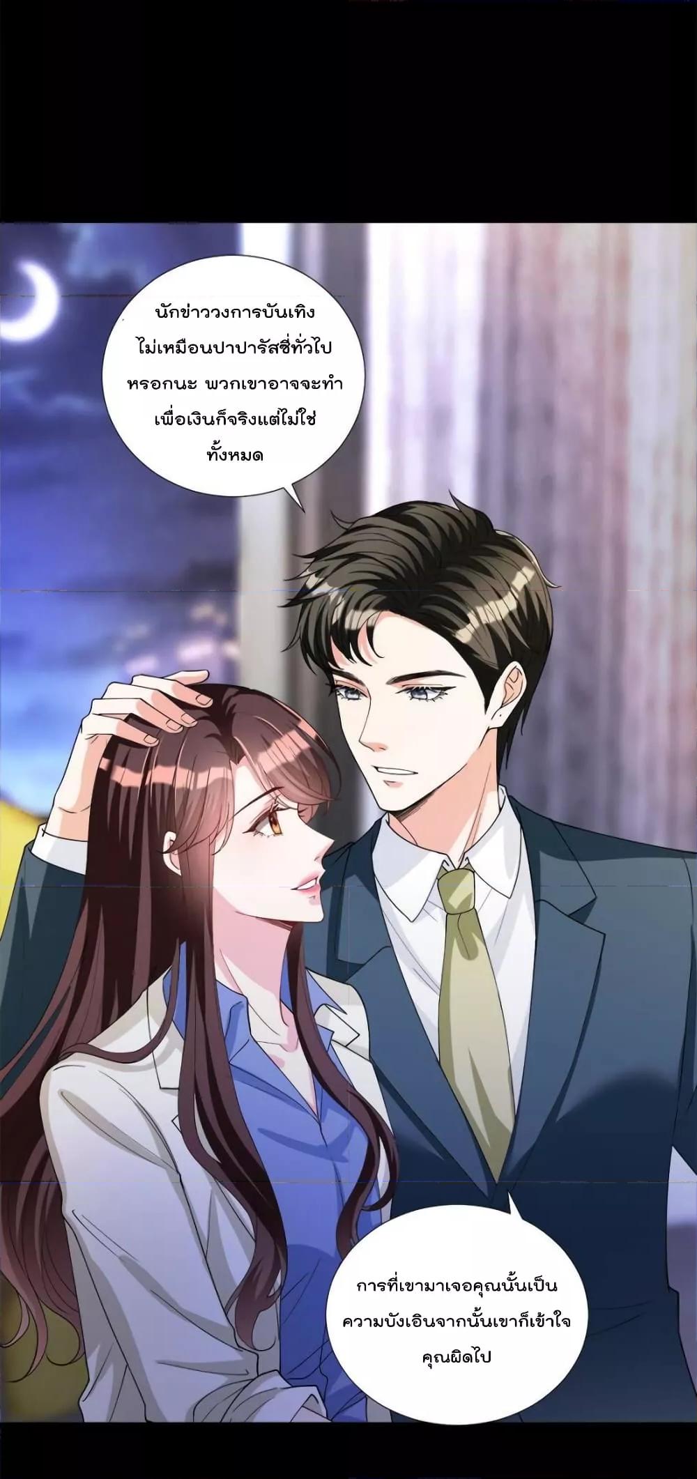Manga-lc-com อ่านมังงะ อ่านการ์ตูน ออนไลน์ ฟรี Trial Marriage Husband  Need to Work Hard ตอนที่ 1 2 3 4 5 6 7 8 9 10 11 12 13 14 ฟรี ไม่มีโฆษณา Manga-lc - อ่าน มังงะ อ่าน การ์ตูน ออนไลน์ อ่านมังงะ ฟรี
