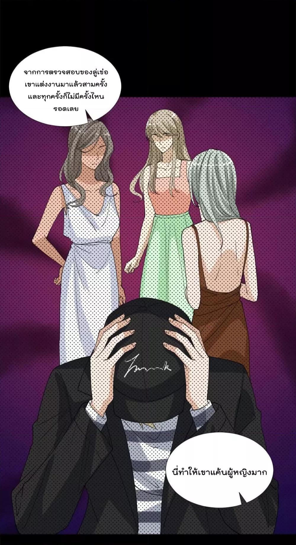 Manga-lc-com อ่านมังงะ อ่านการ์ตูน ออนไลน์ ฟรี Trial Marriage Husband  Need to Work Hard ตอนที่ 1 2 3 4 5 6 7 8 9 10 11 12 13 14 ฟรี ไม่มีโฆษณา Manga-lc - อ่าน มังงะ อ่าน การ์ตูน ออนไลน์ อ่านมังงะ ฟรี